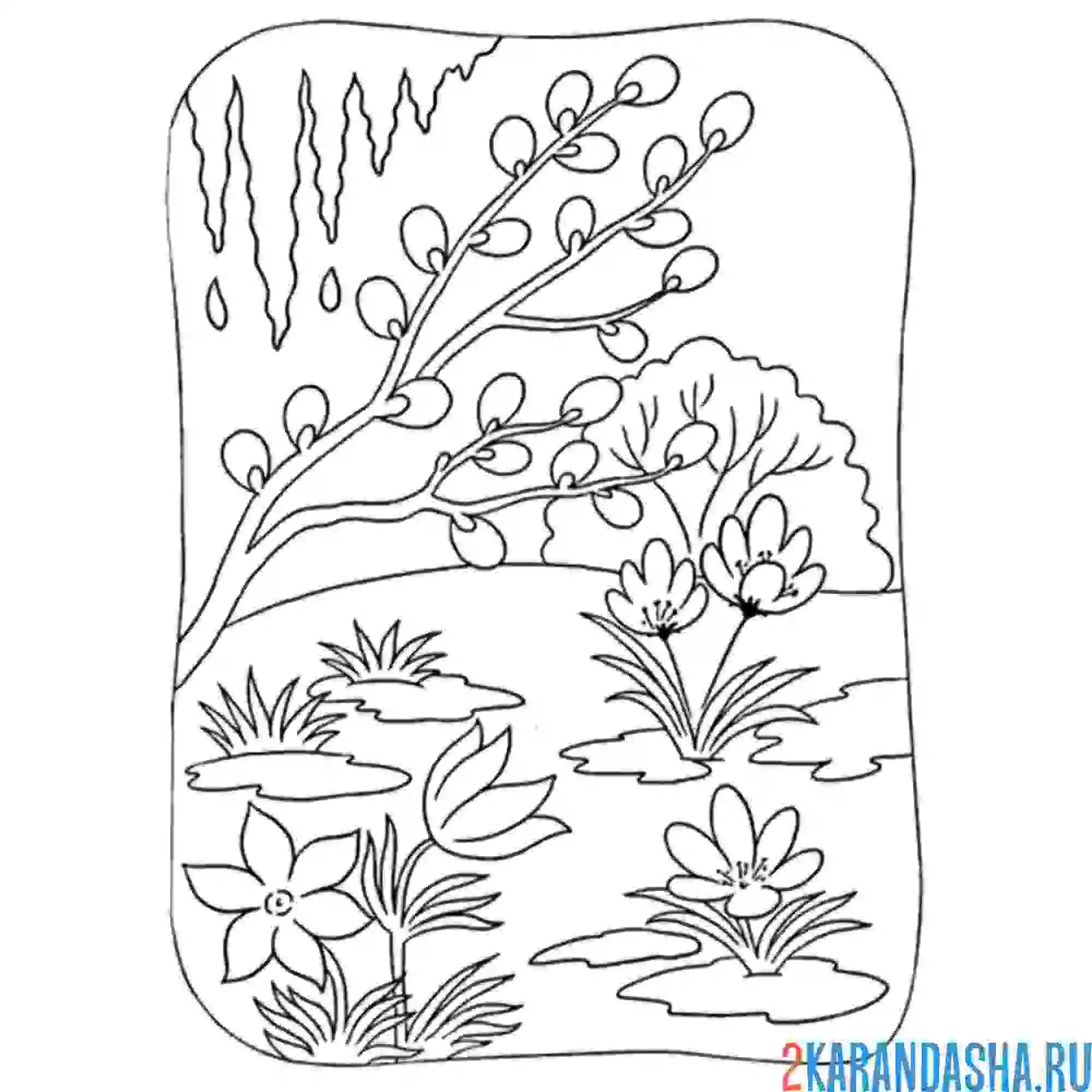 Раскраска природа весна оттепель