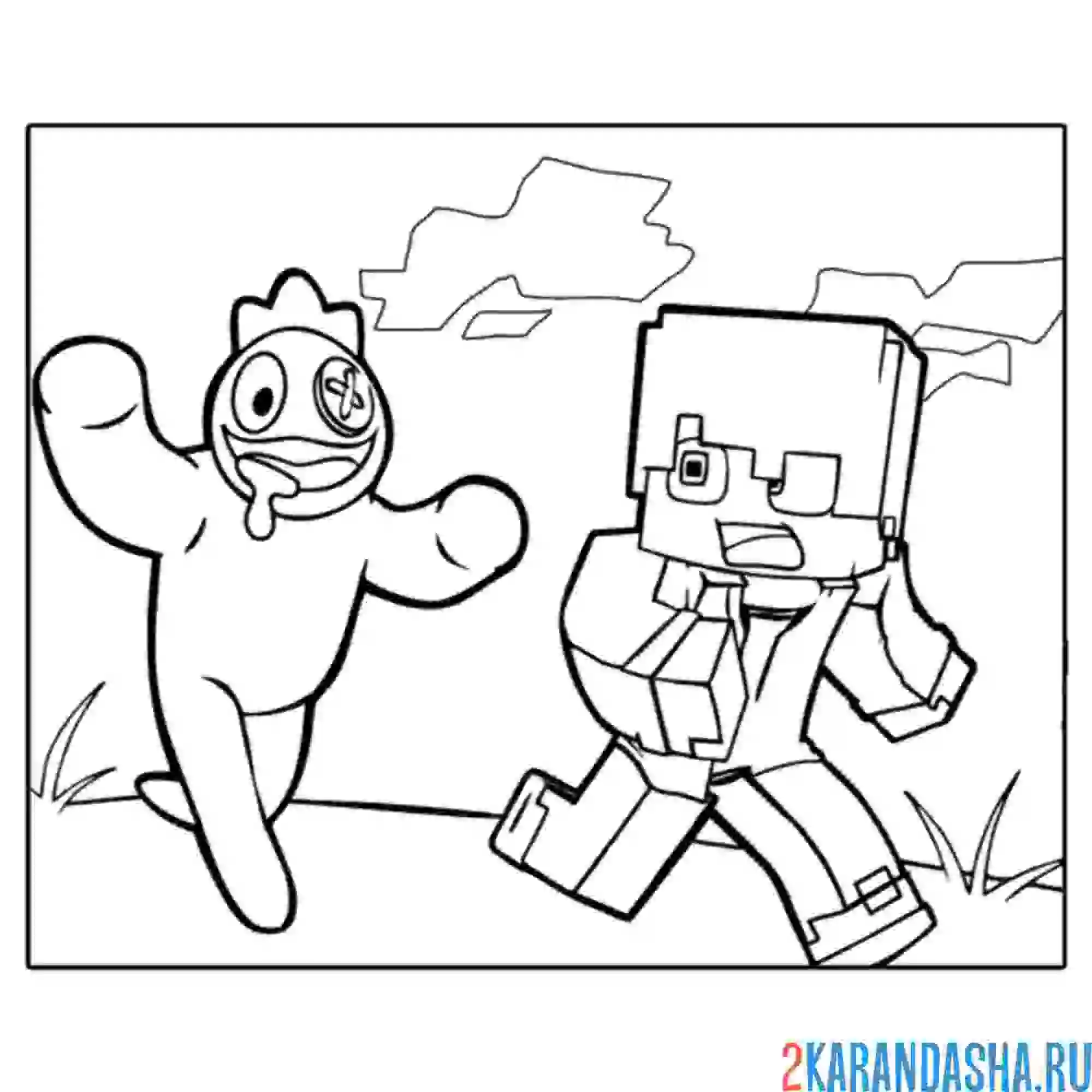 Раскраска майнкрафт и радужные друзья