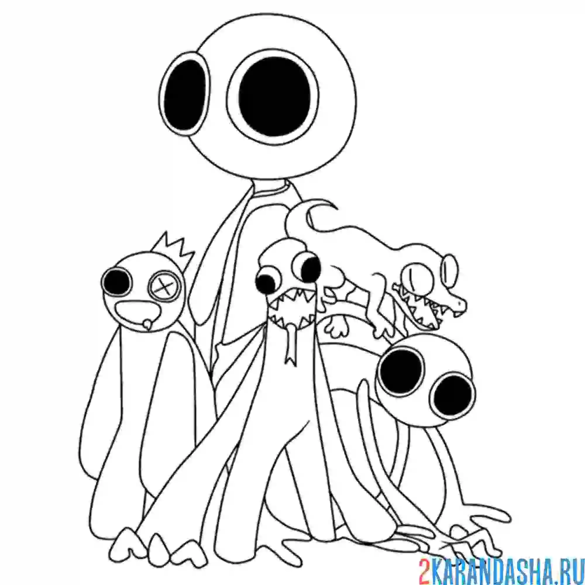 Раскраска в сборе радужные друзья