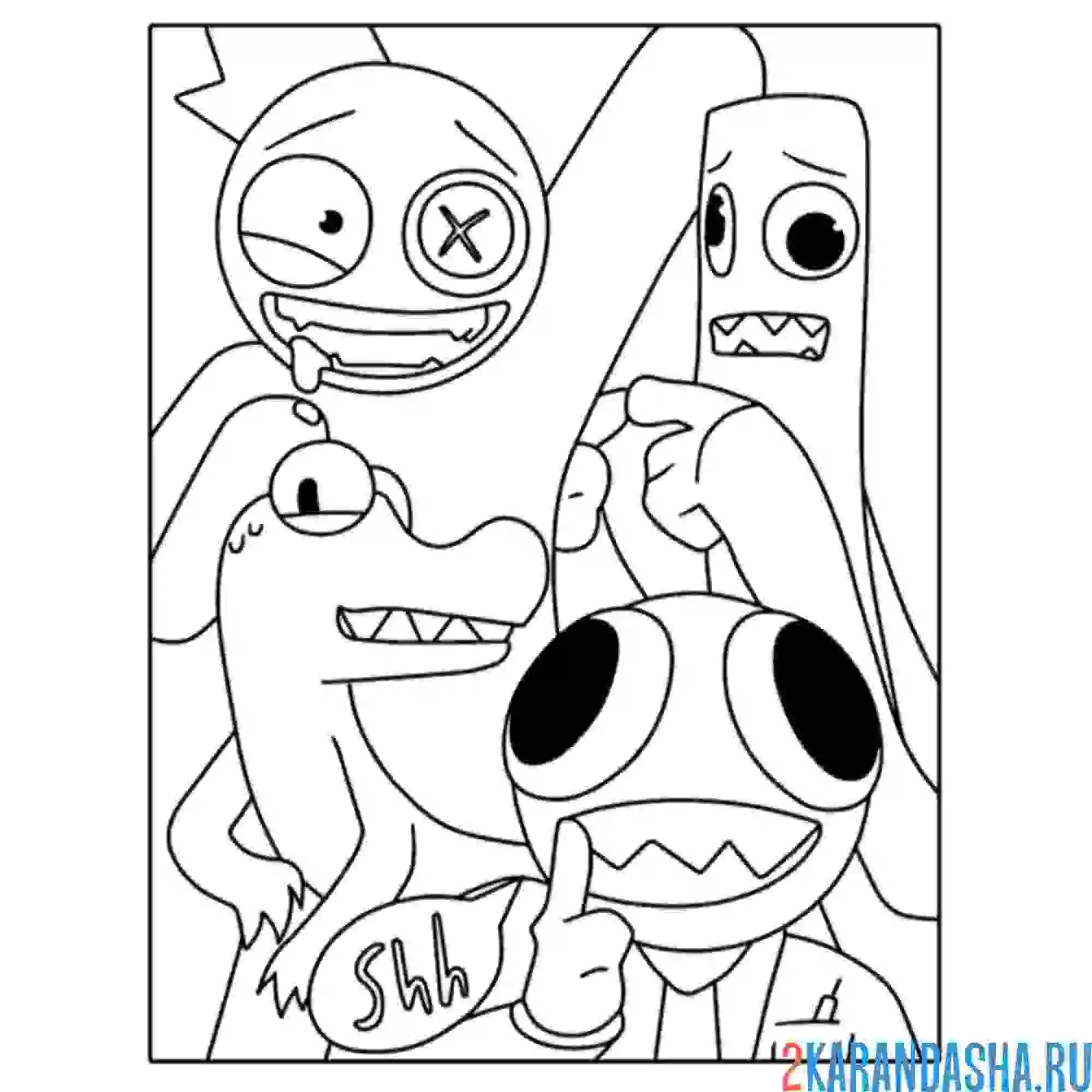 Раскраска фоторамка радужные друзья