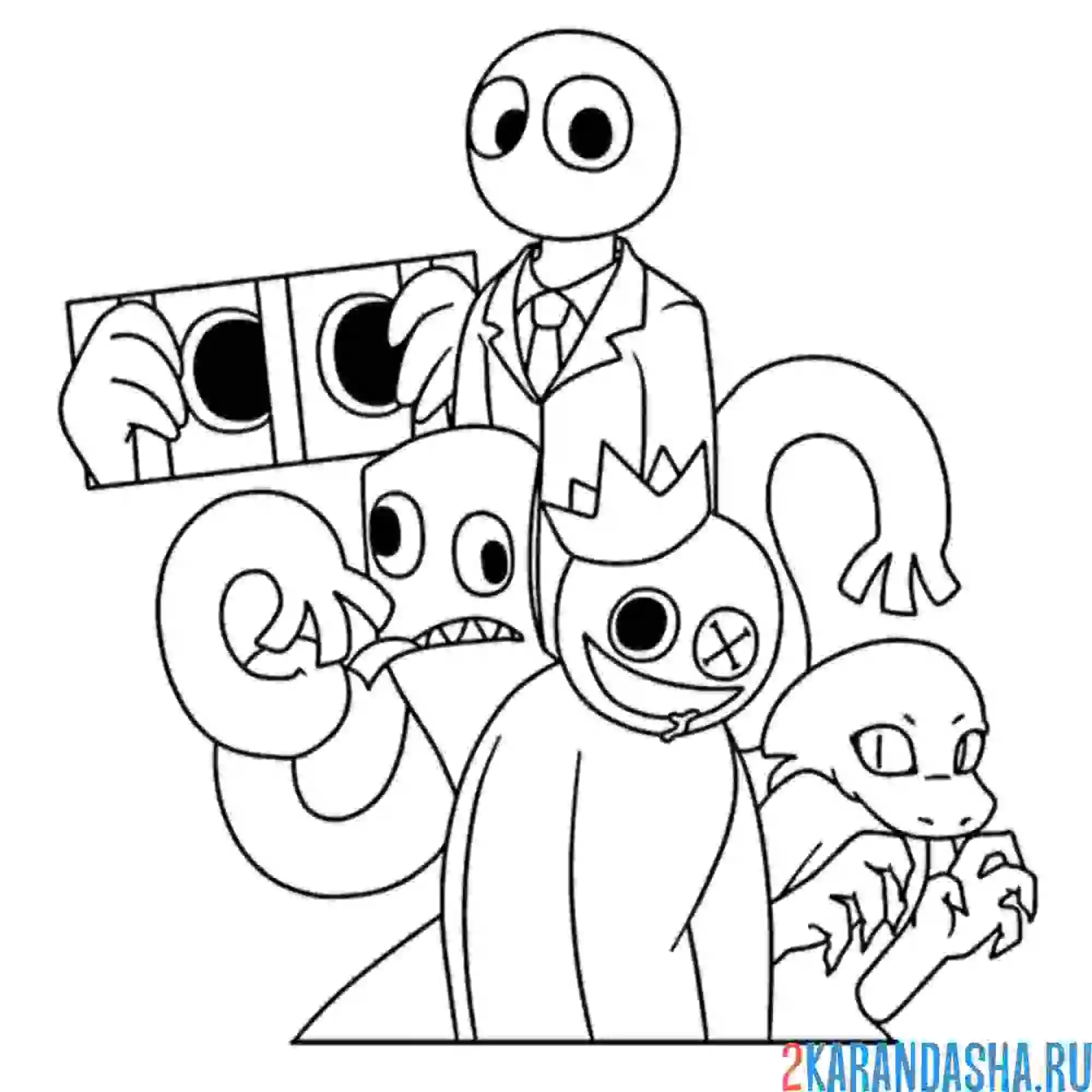 Раскраска все сборе радужные друзья