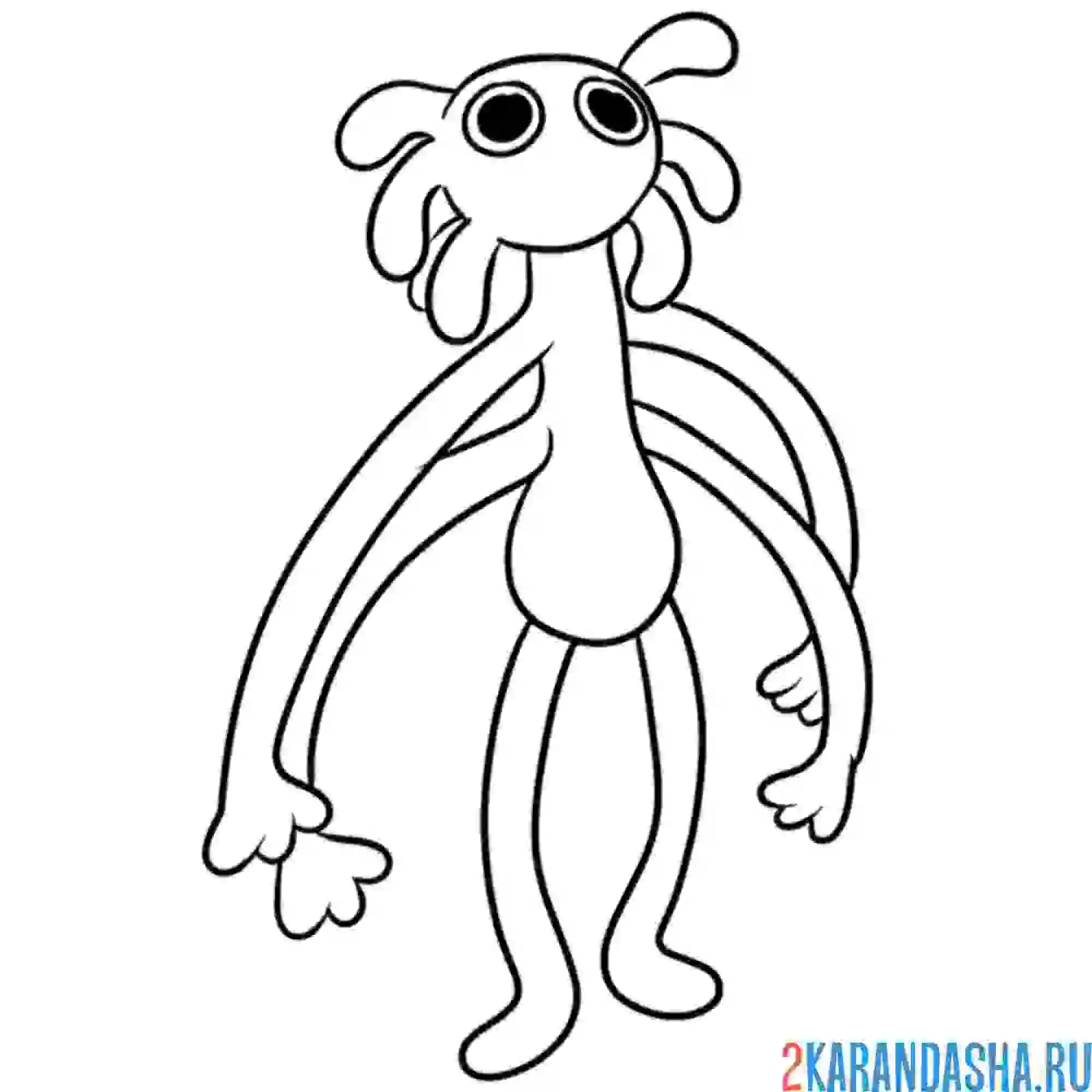 Раскраска радужные друзья желтый