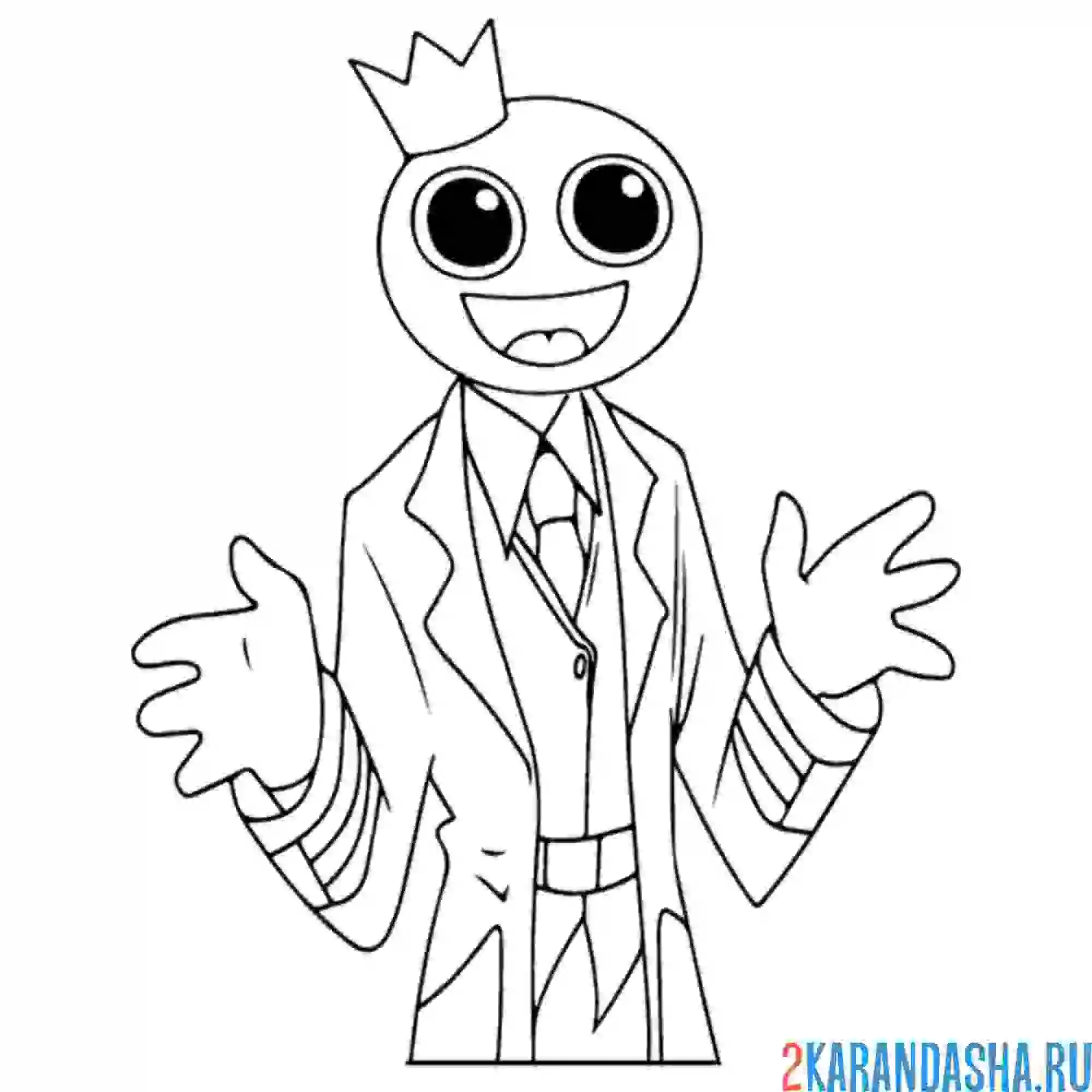 Раскраска радужные друзья синий в костюме