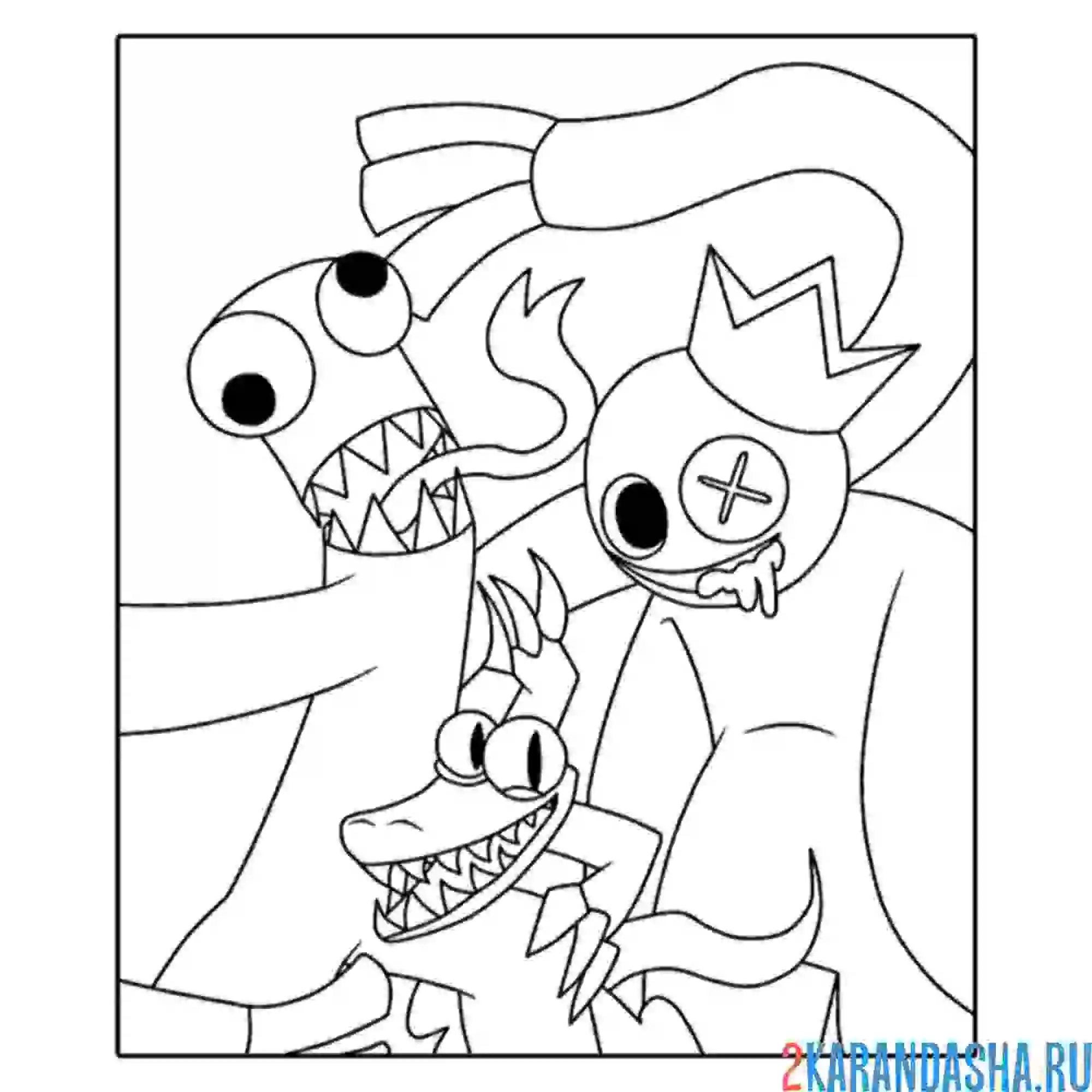 Раскраска друзья радужные