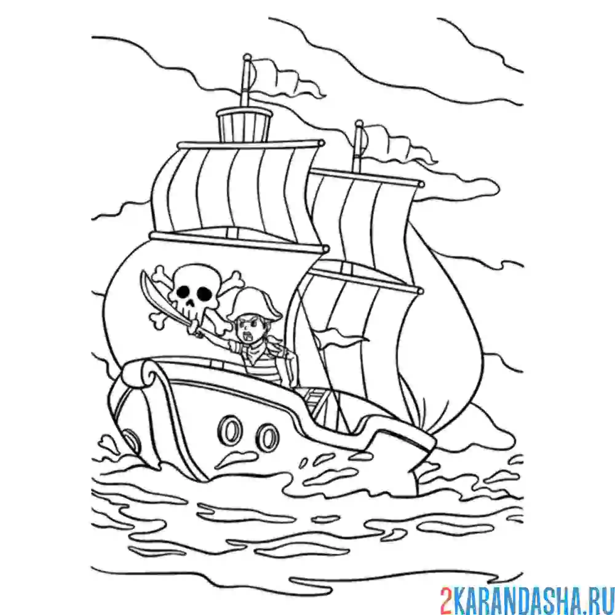 Раскраска большой пиратский корабль
