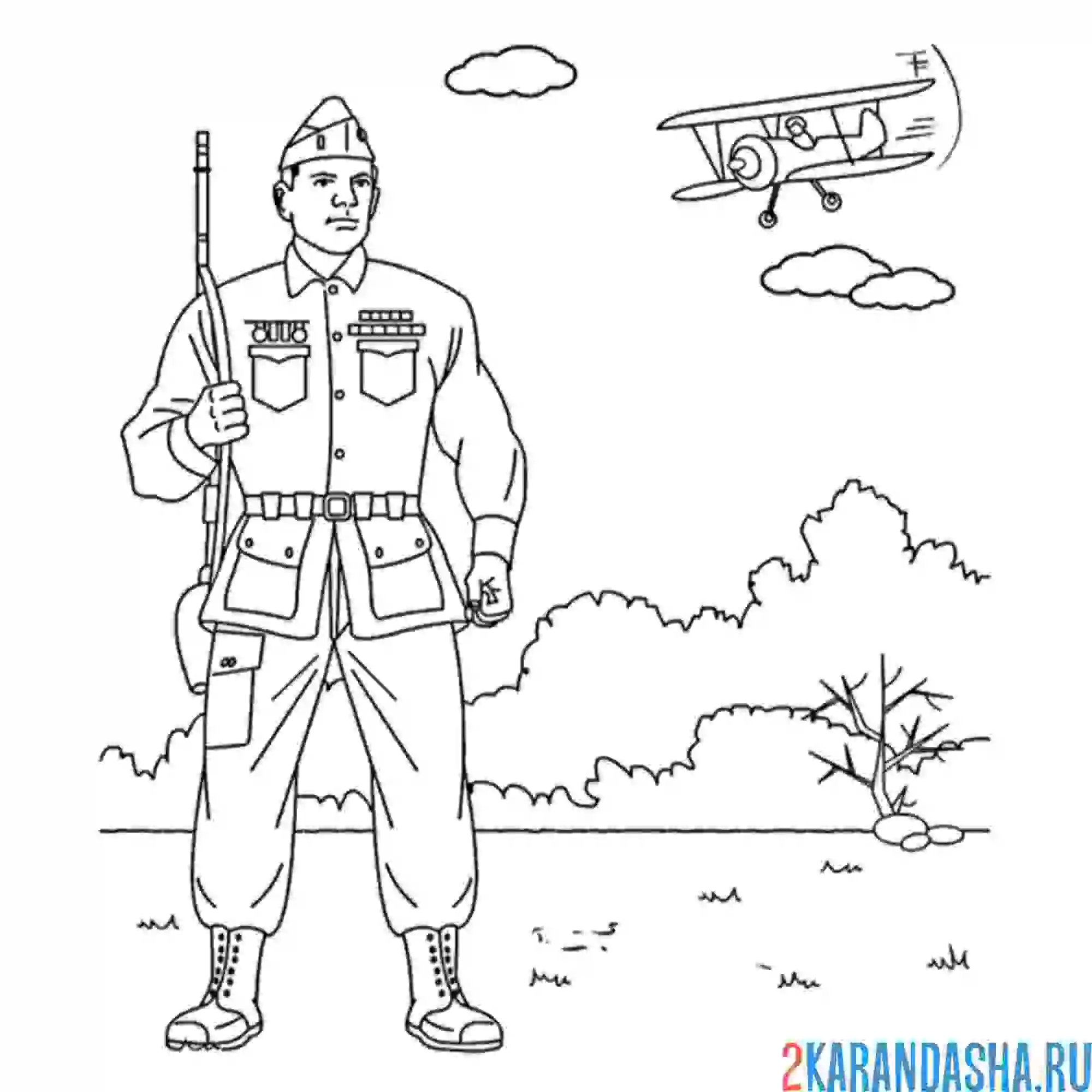 Раскраска солдат в поле