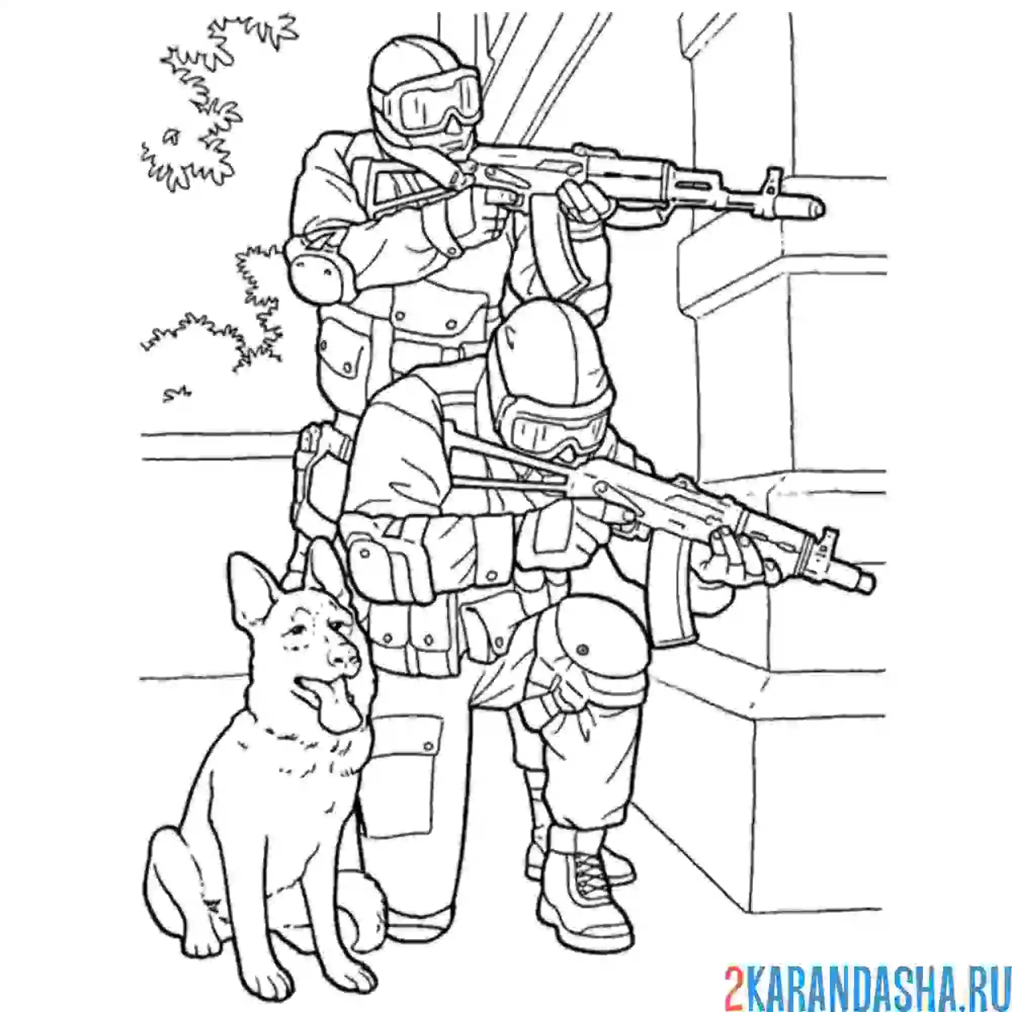 Раскраска военные с собакой