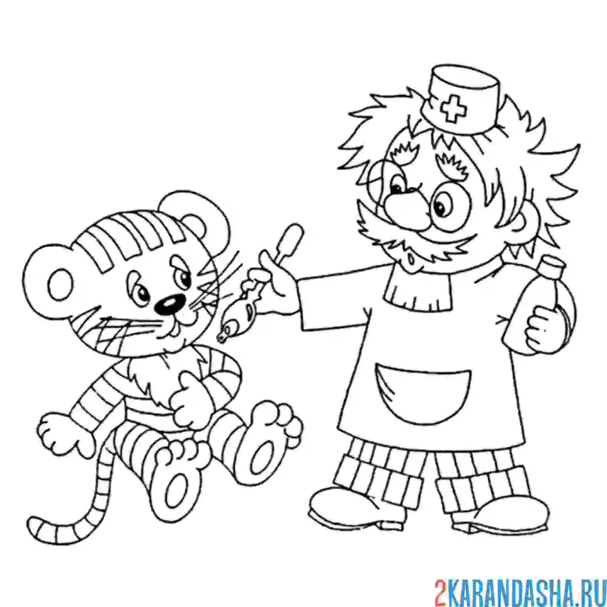 Раскраска айболит лечит тигренка
