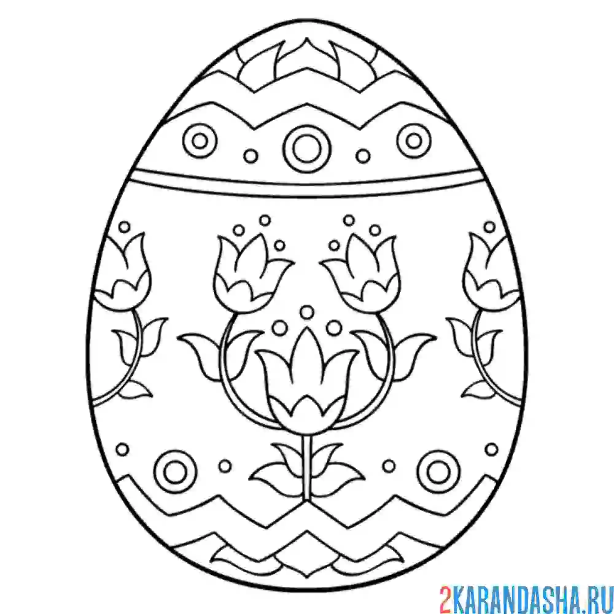 Раскраска узорное пасхальное яйцо
