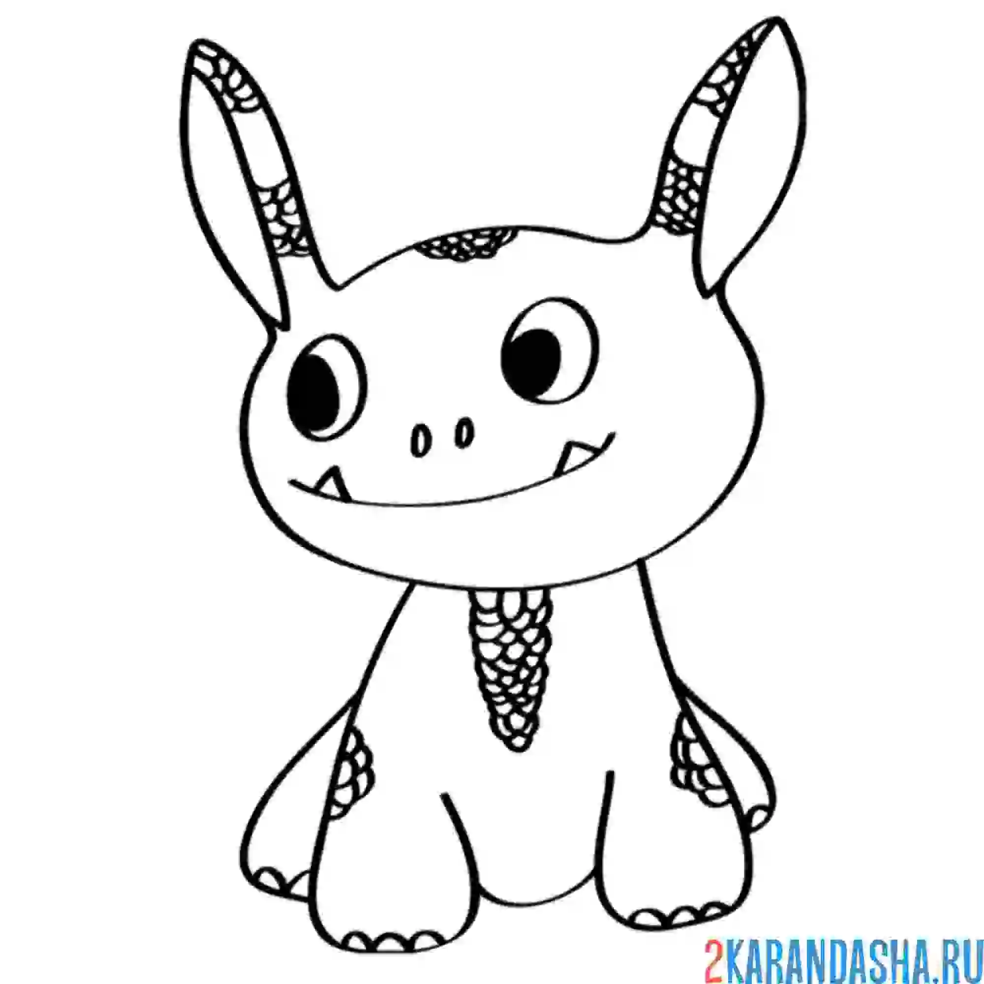 Раскраска чудесный монстр