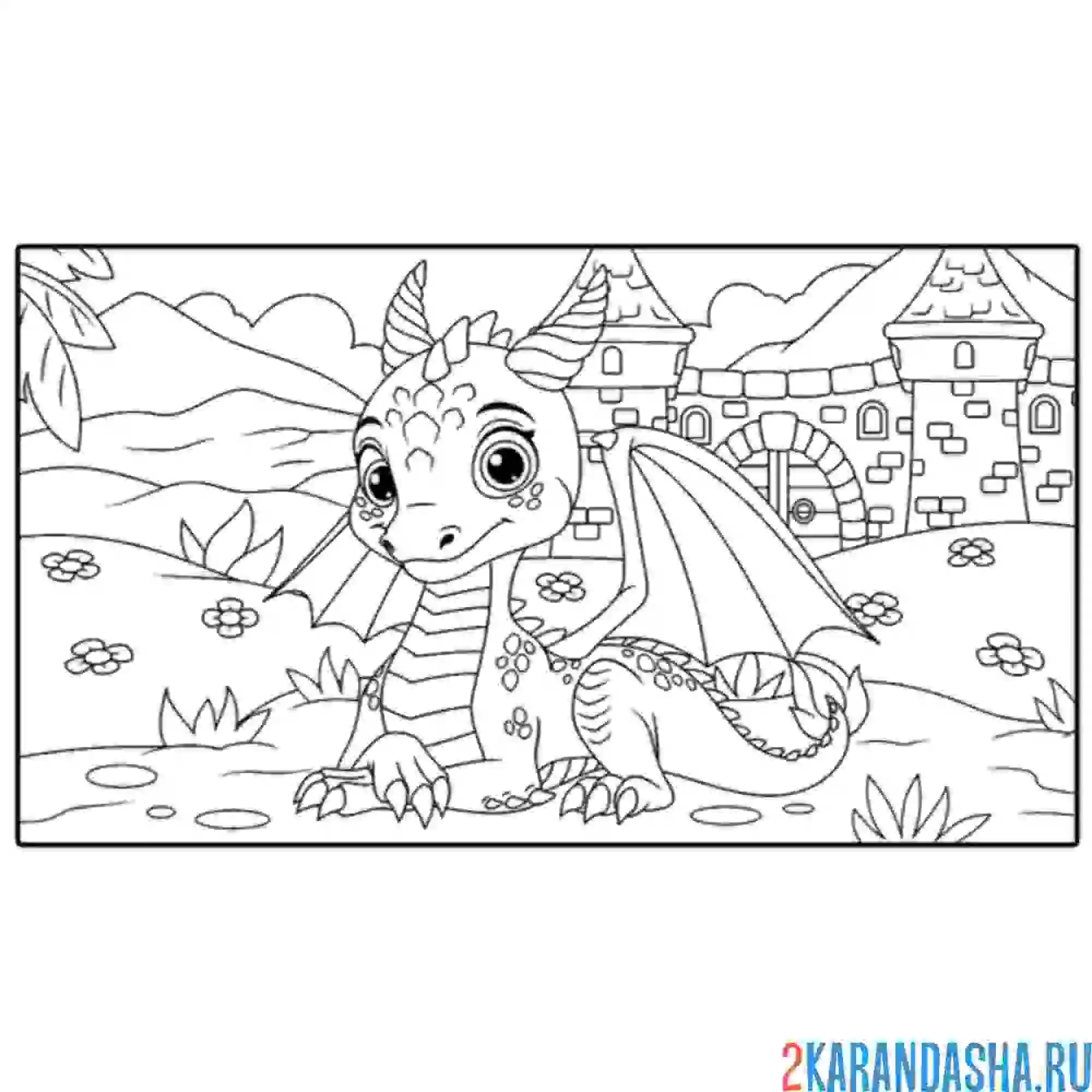 Раскраска милый дракон в городе