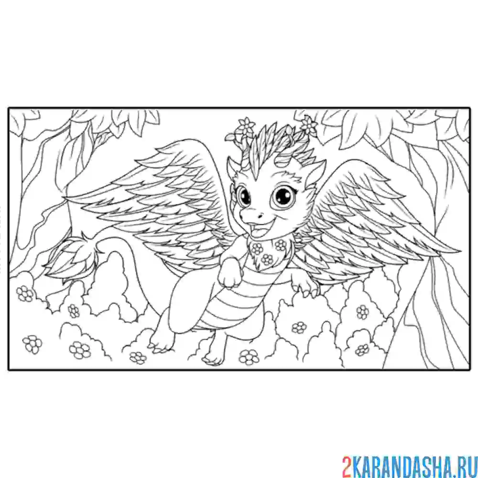 Раскраска дракон с крыльями