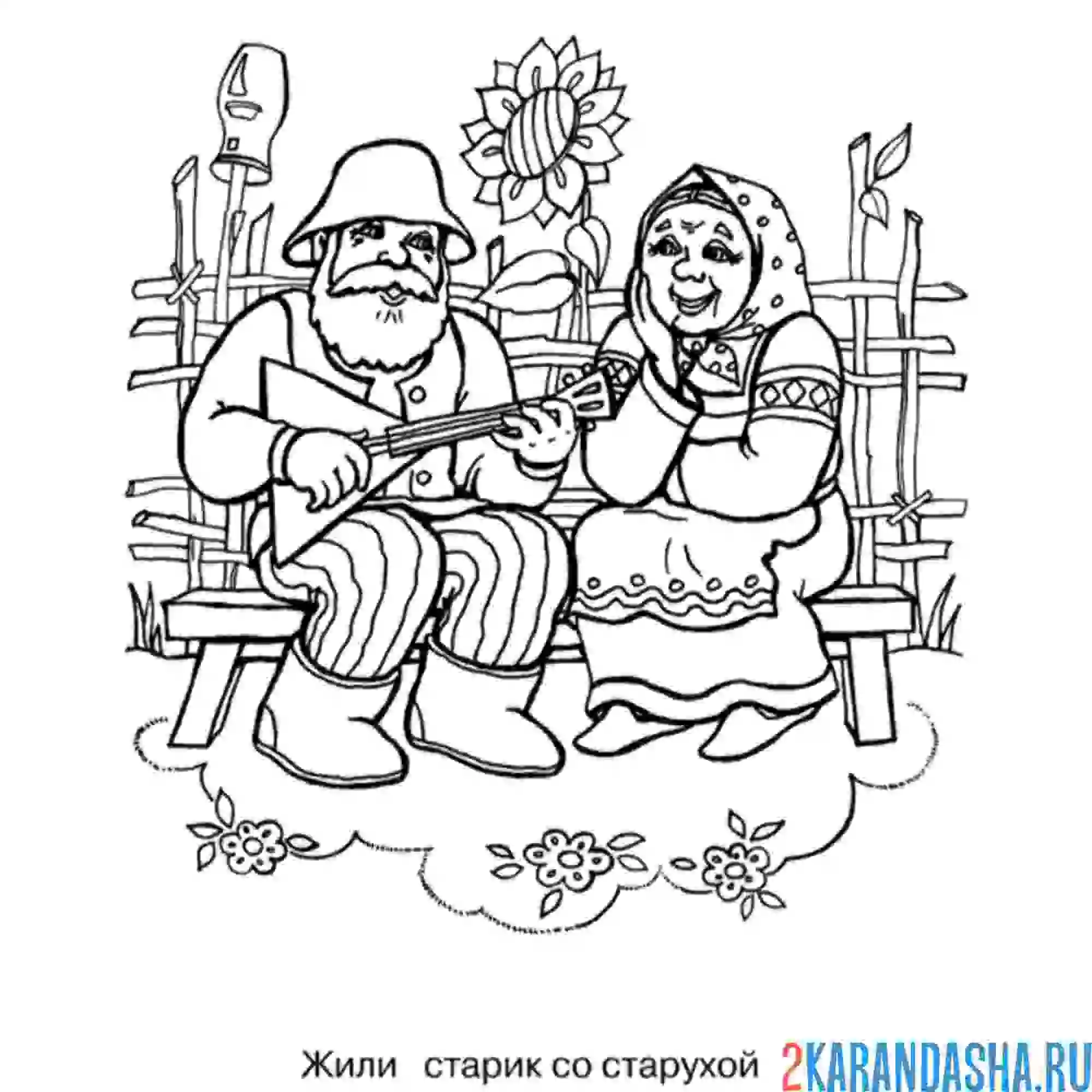 Раскраска курочка ряба сказка начало