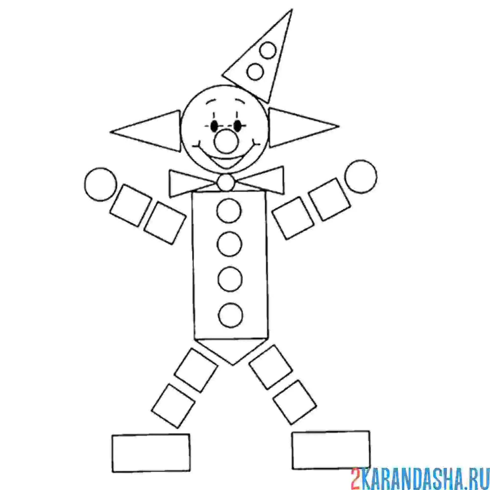 Раскраска клоун из геометрических фигур