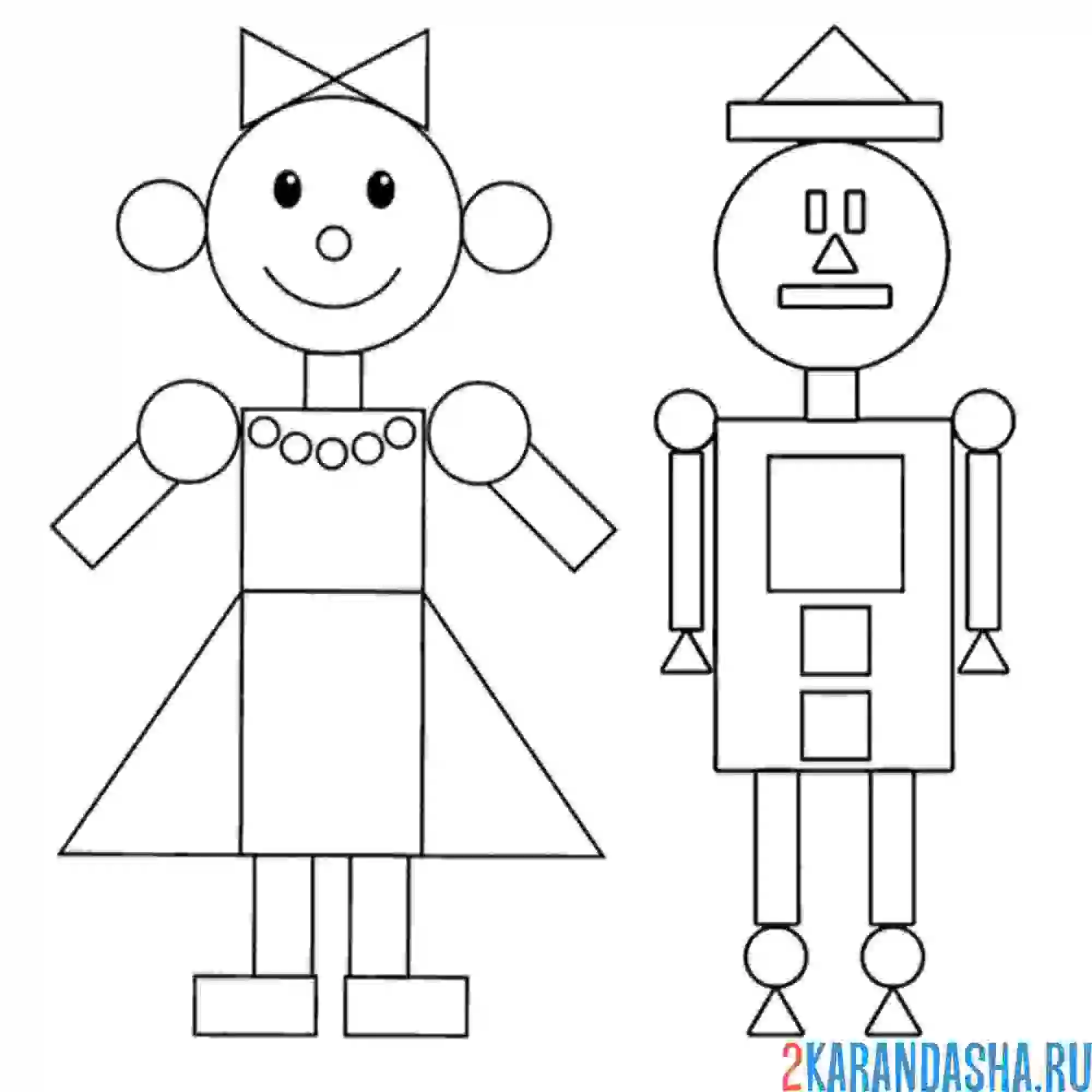 Раскраска девочка и робот из геометрических фигур