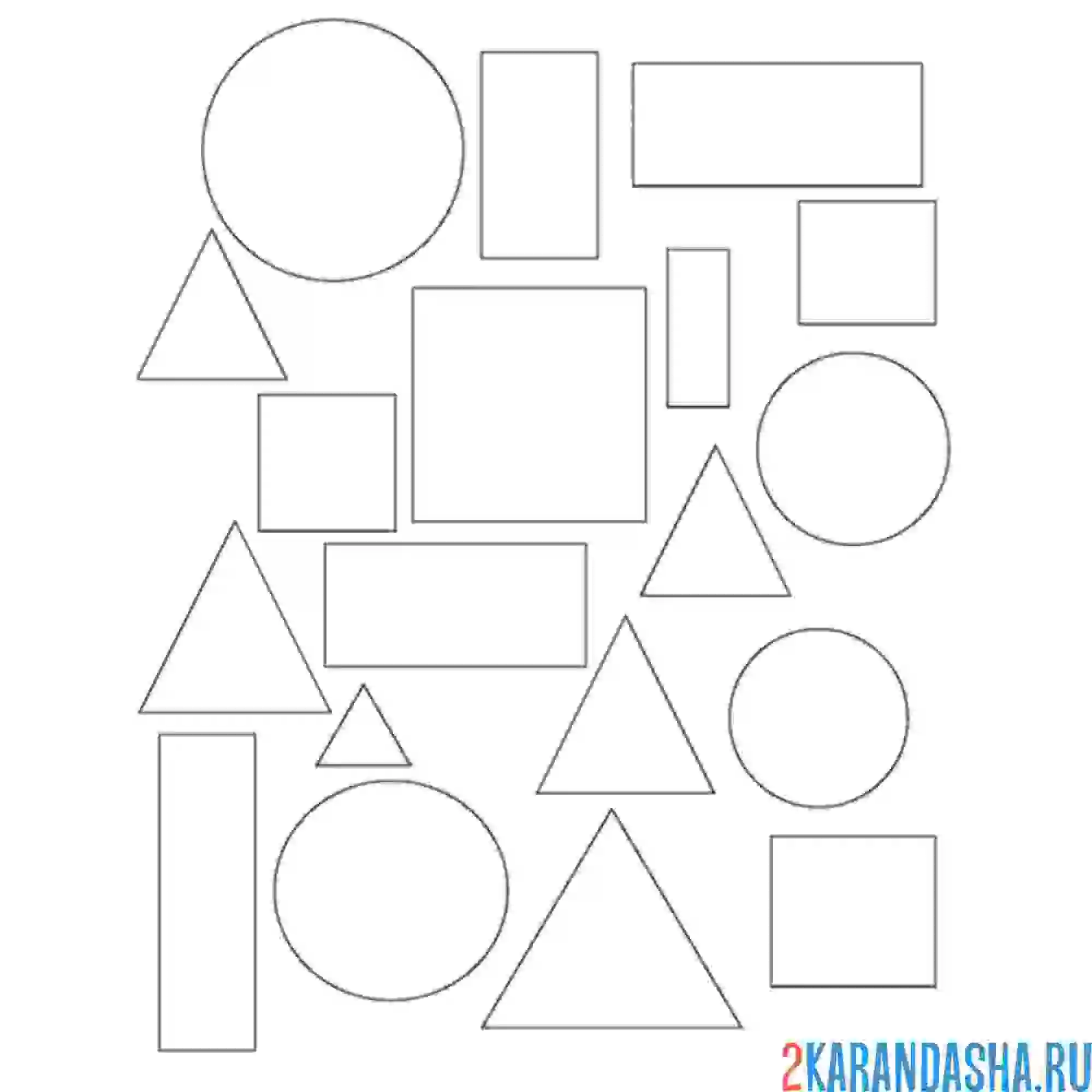 Раскраска набор геометрических фигур