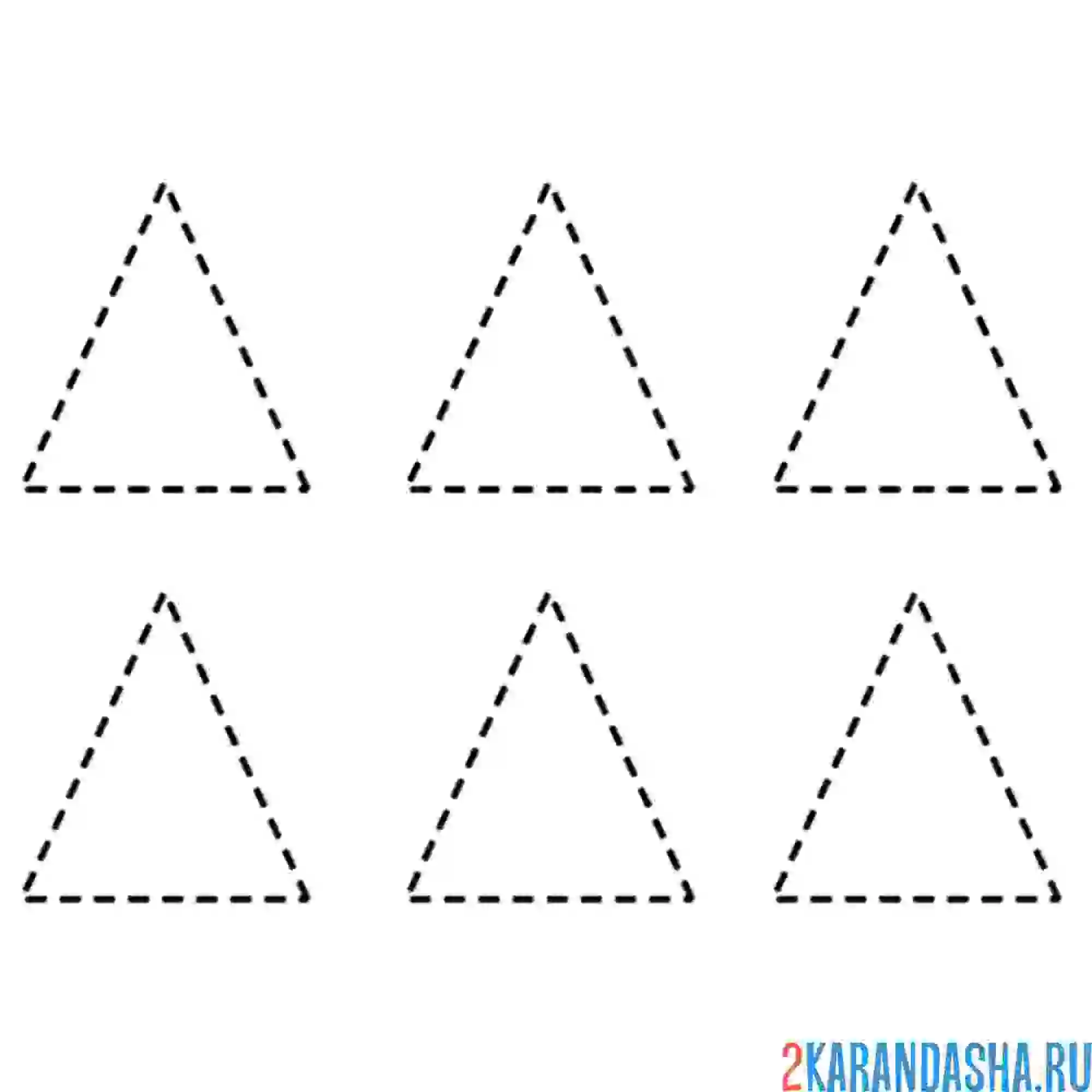 Рисунок 1 10 треугольник. Треугольник для дошкольников. Фигуры пунктиром для детей. Фигуры для дошкольников. Геометрические фигуры обводить.