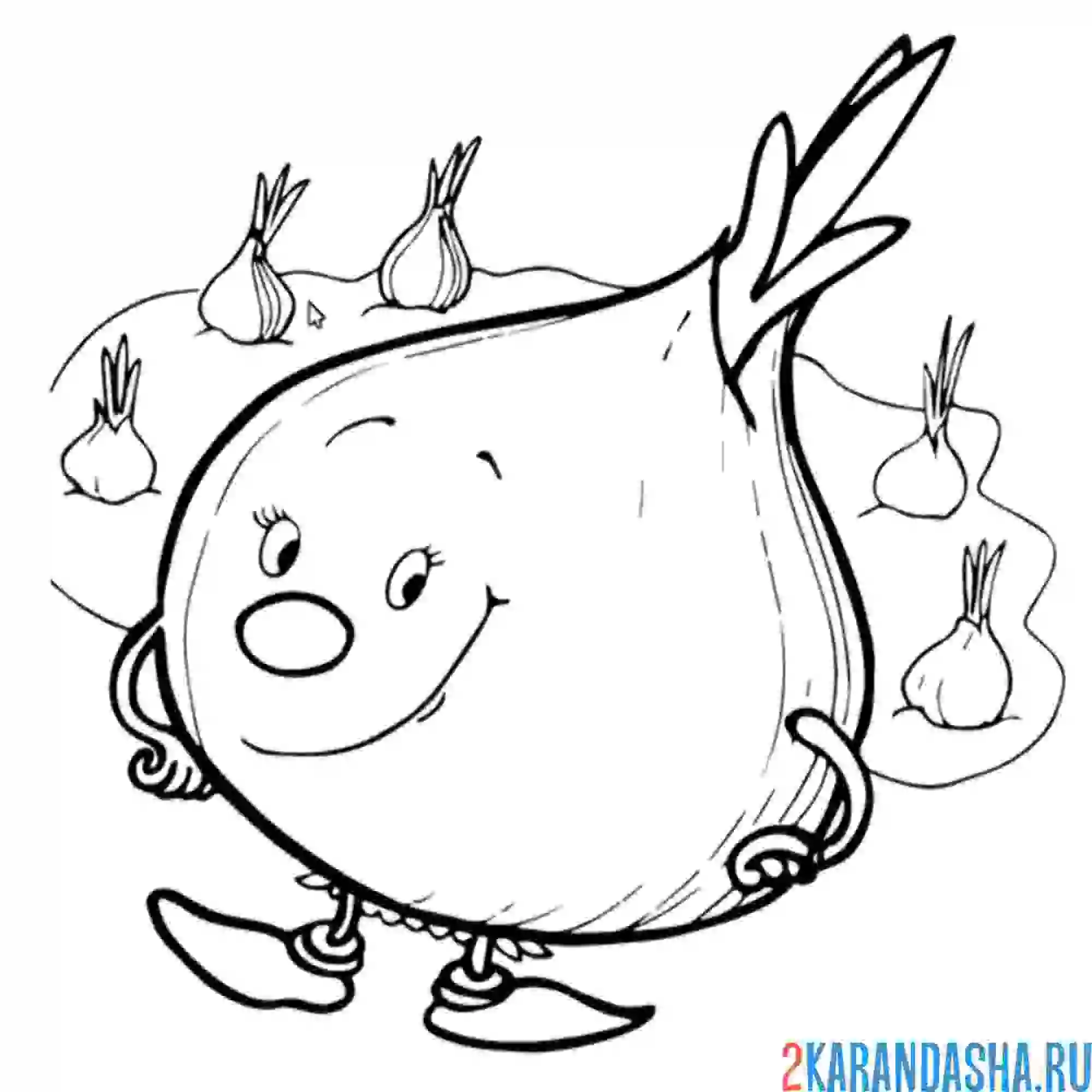 Раскраска довольный лук