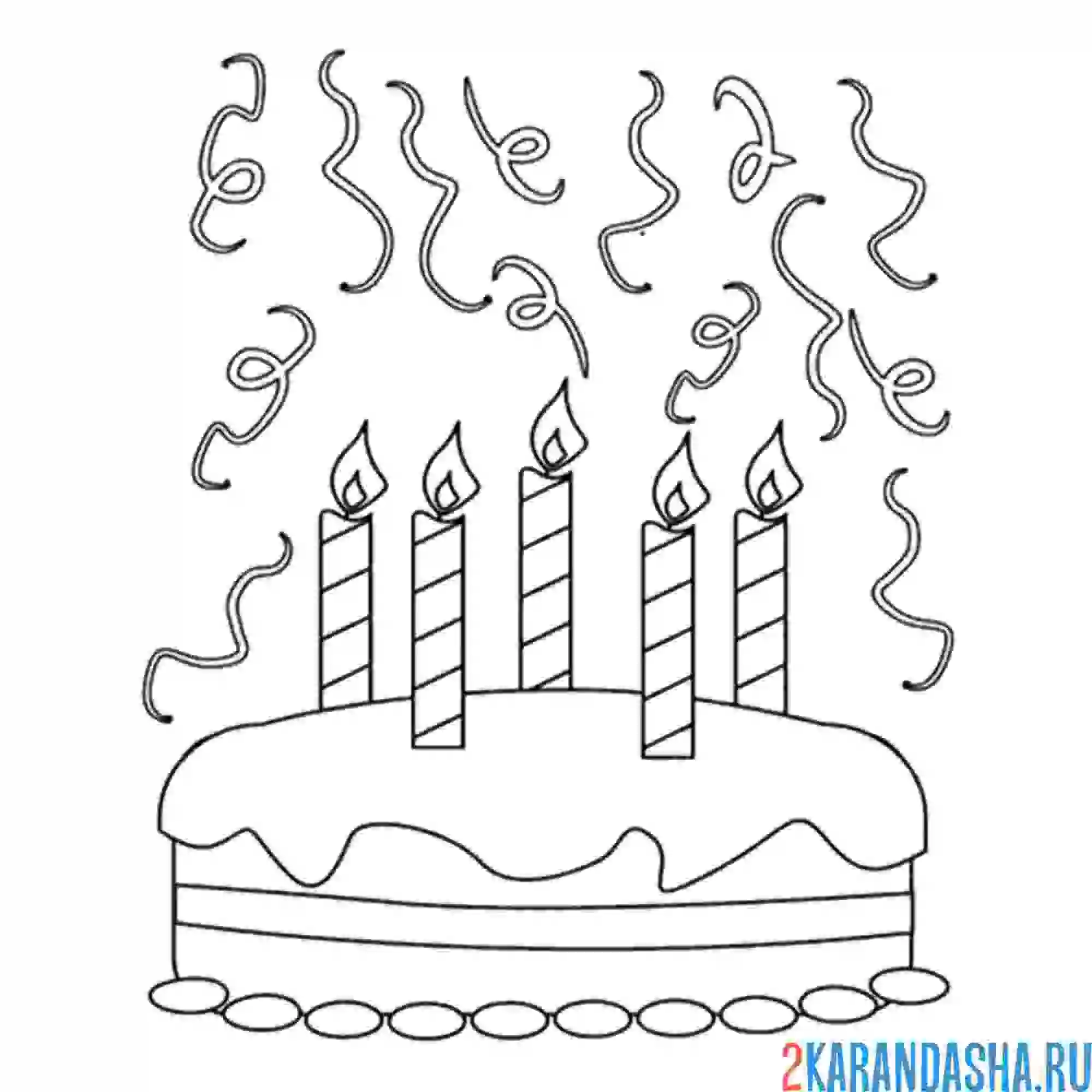 Раскраска торт и конфетти