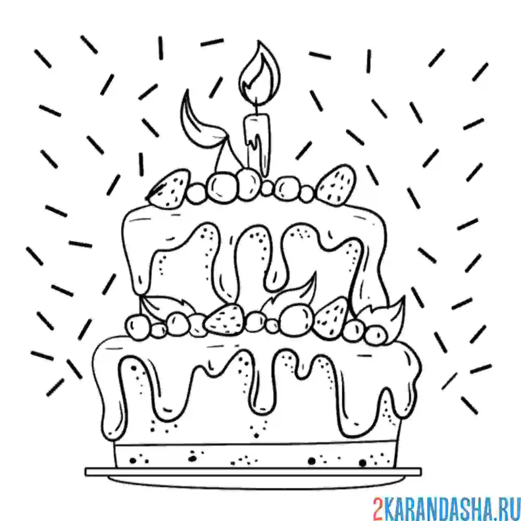 Раскраска торт на праздник
