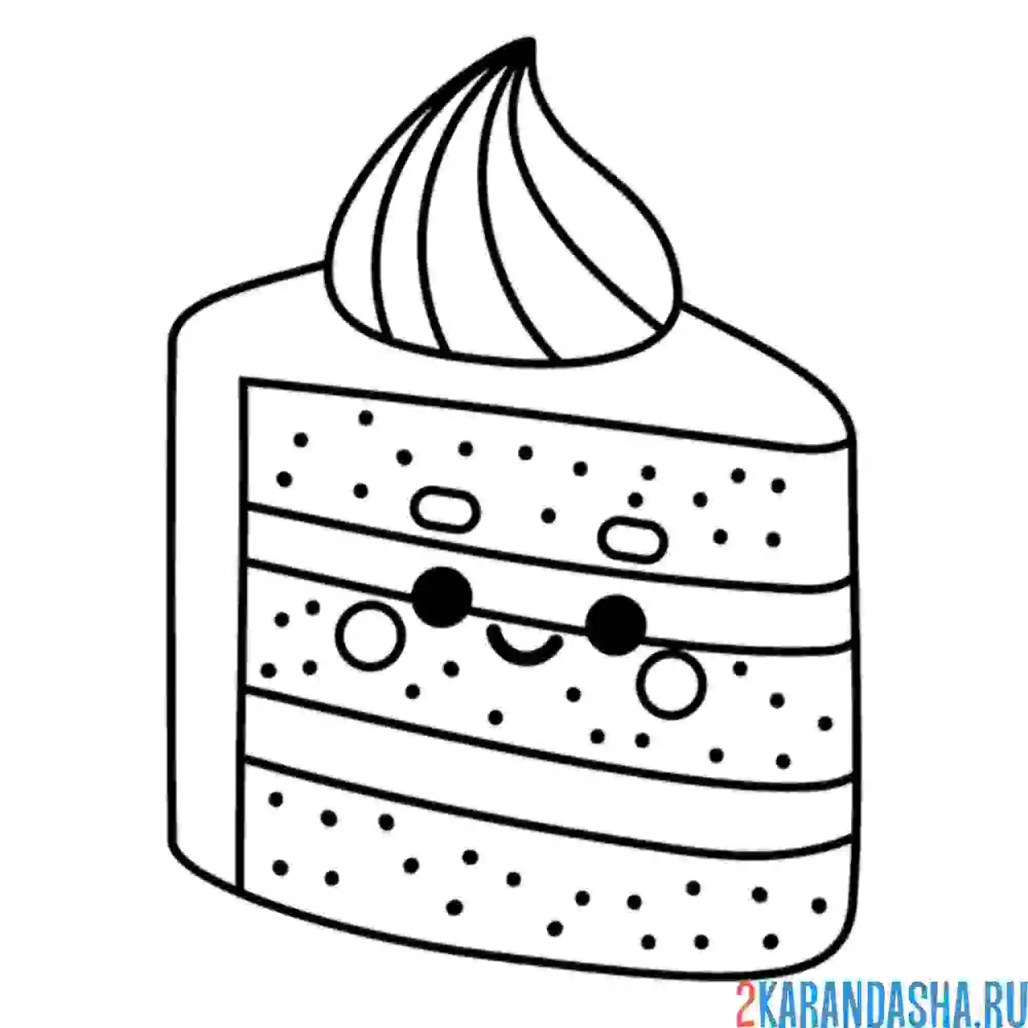 Раскраска кусочек торта пирожное каваи