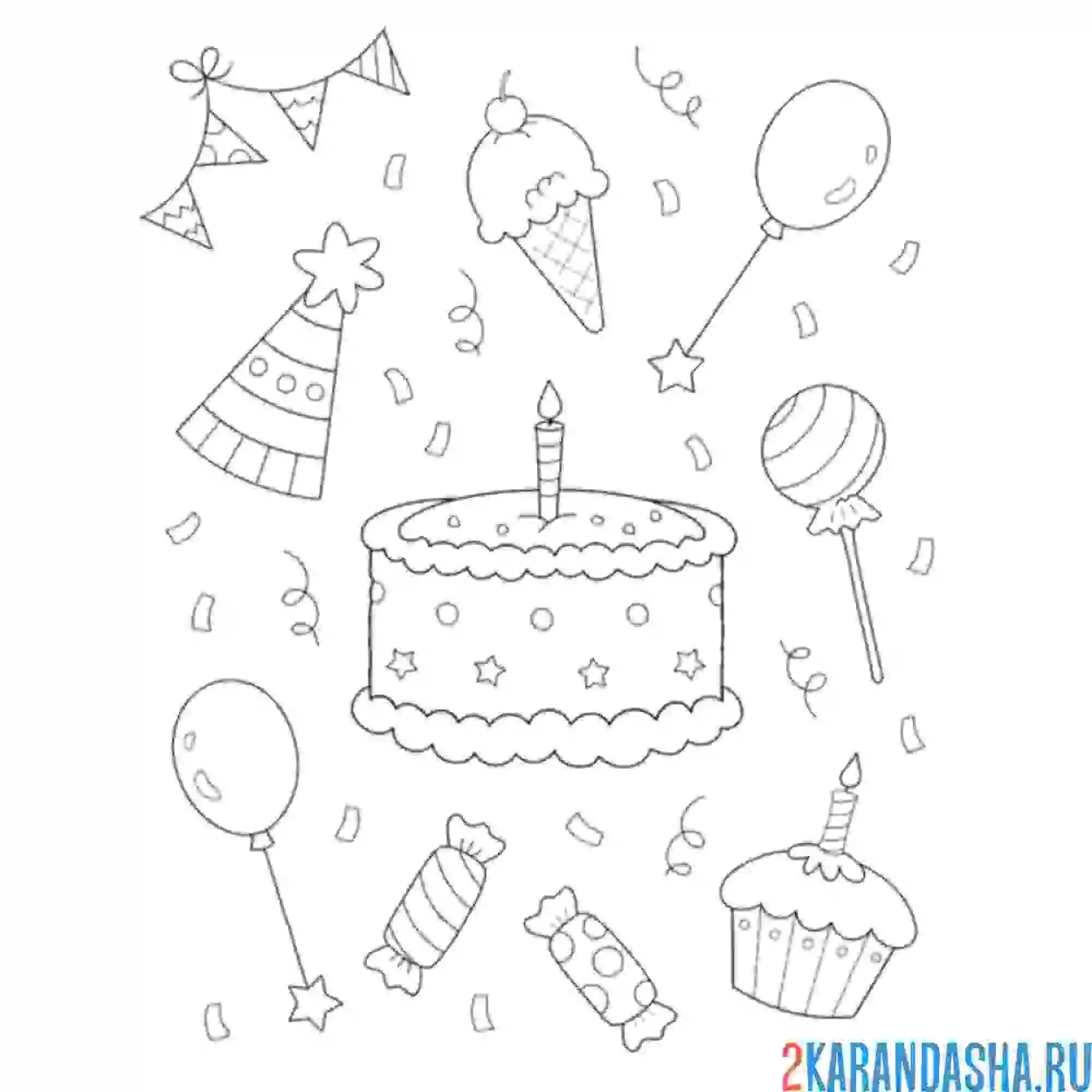 Раскраска день рождения торт и колпак