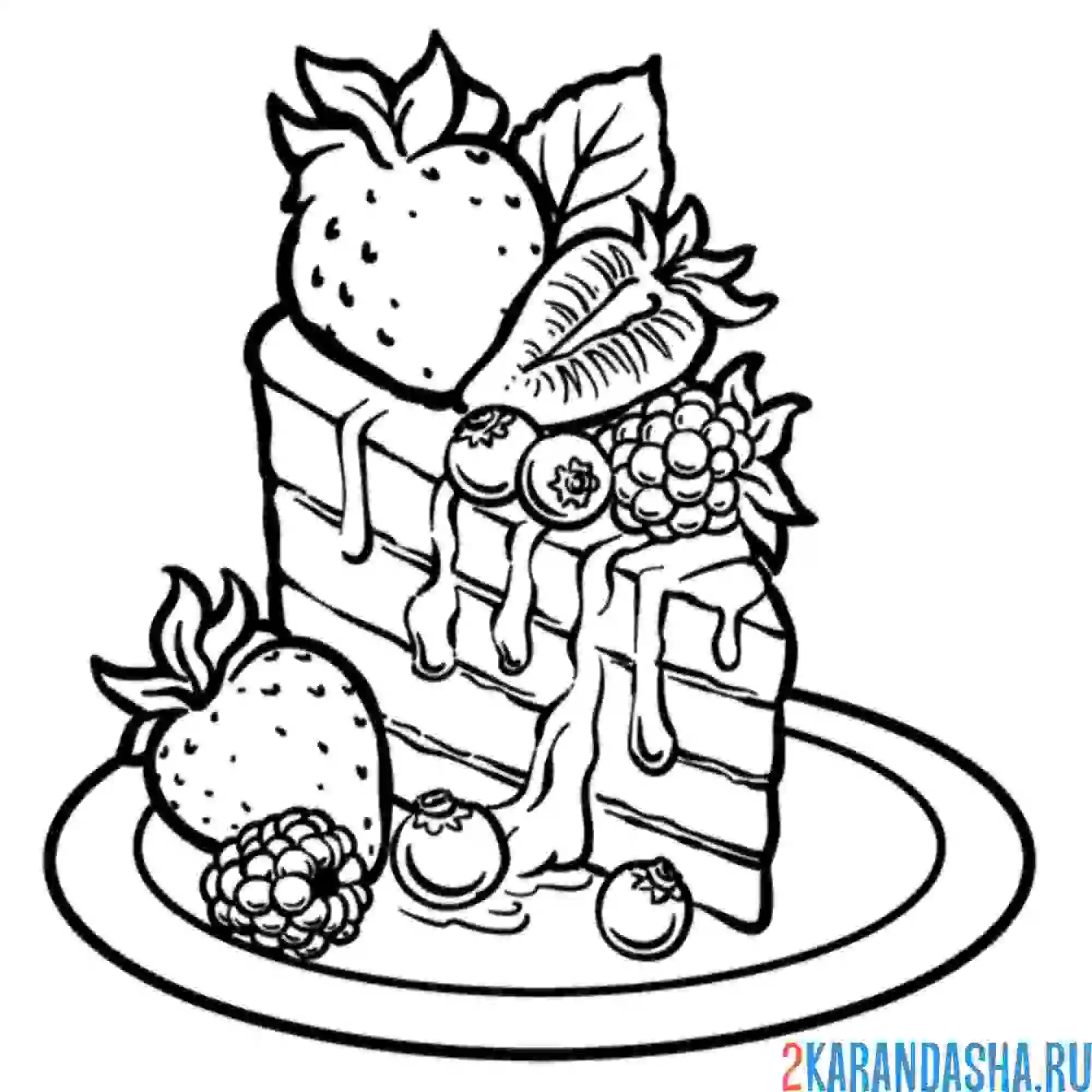 Раскраска вкусный кусок торта пирожное