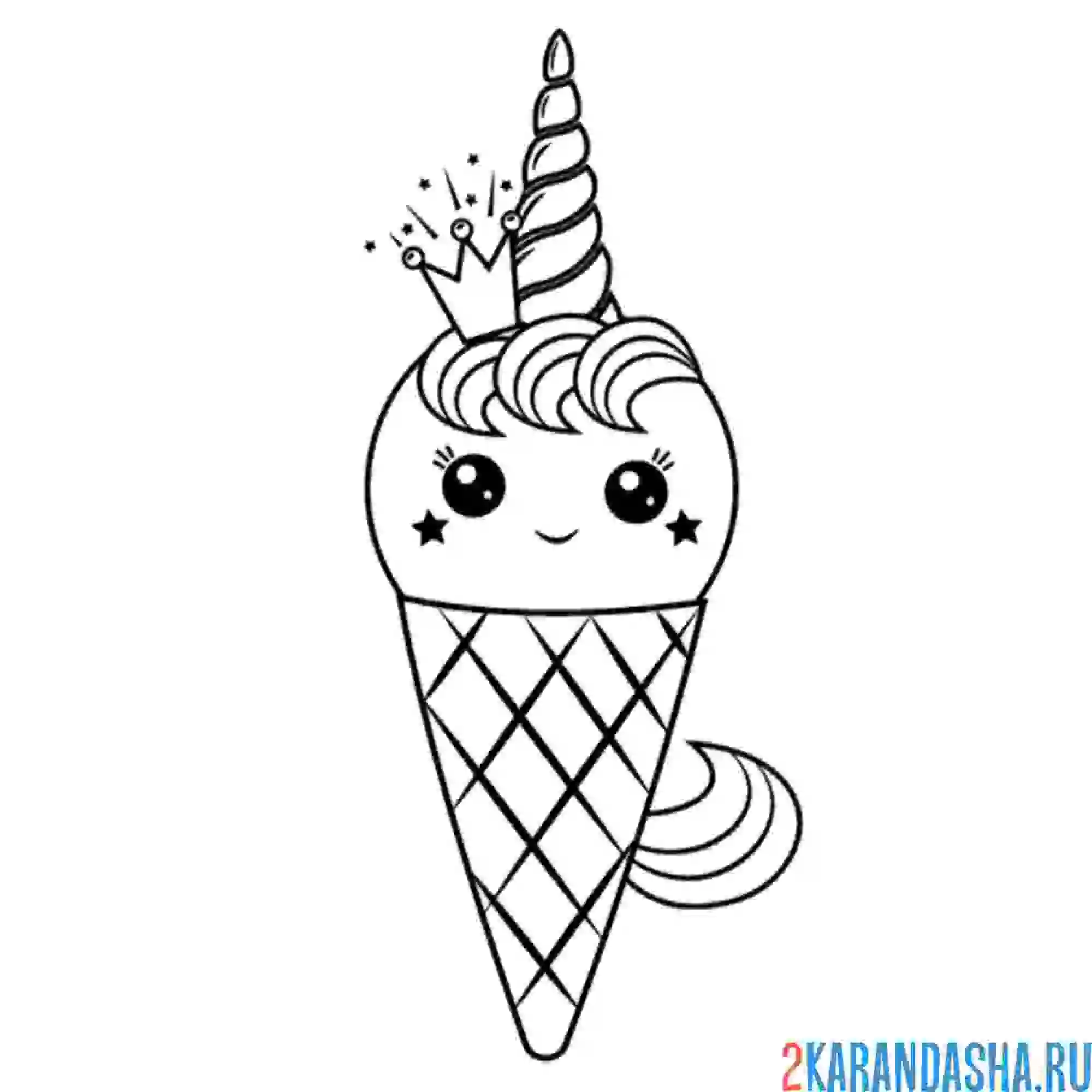 Раскраска мороженое единорог каваи