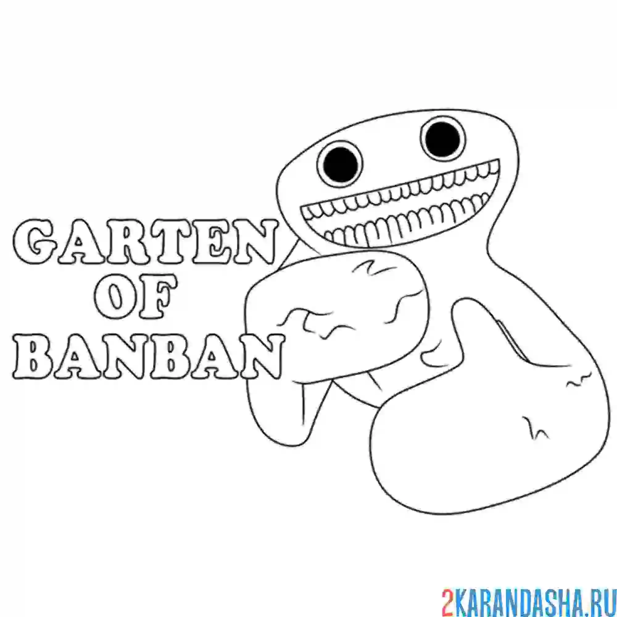 Раскраска сад банбан джамбо джош
