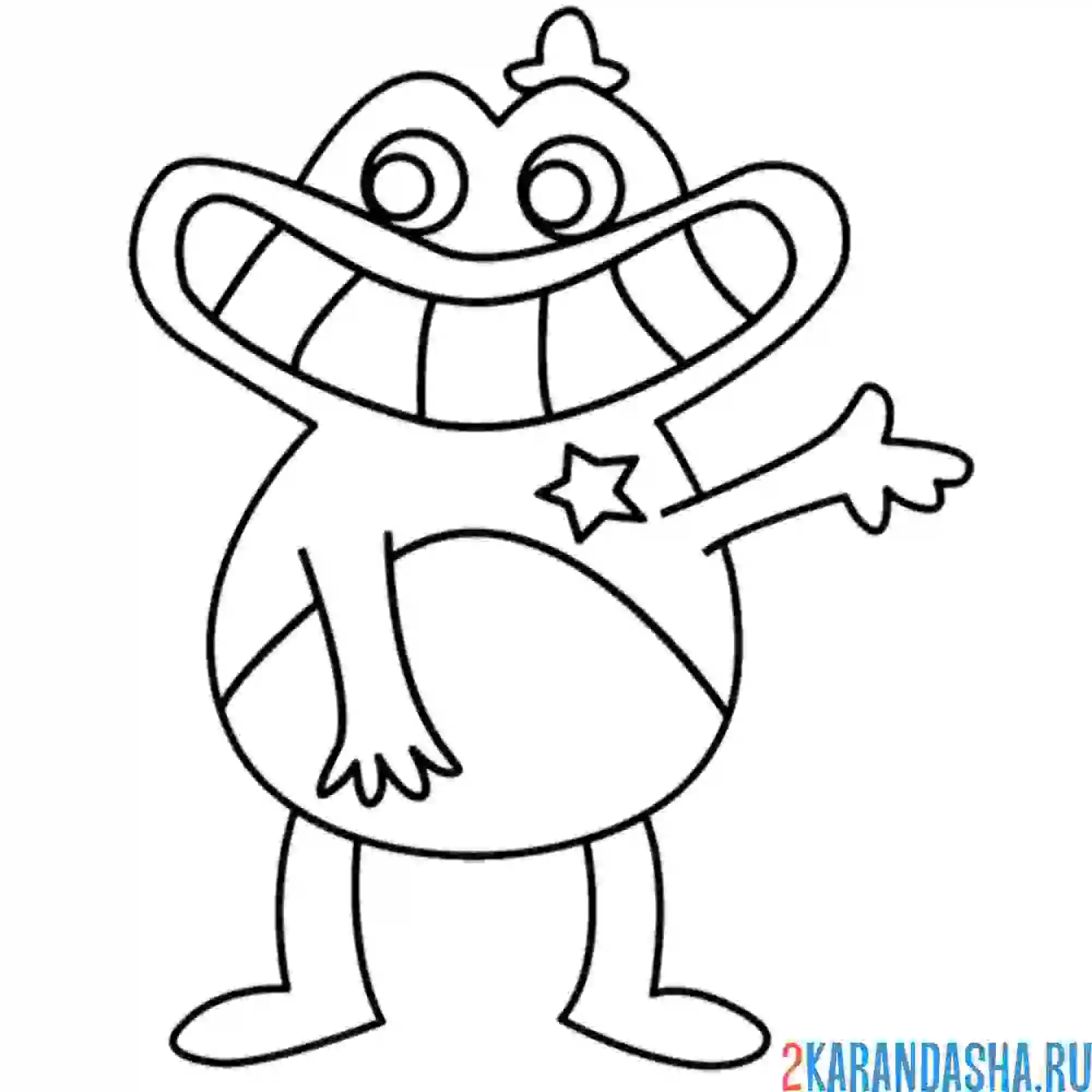 Раскраска улыбатор банбана