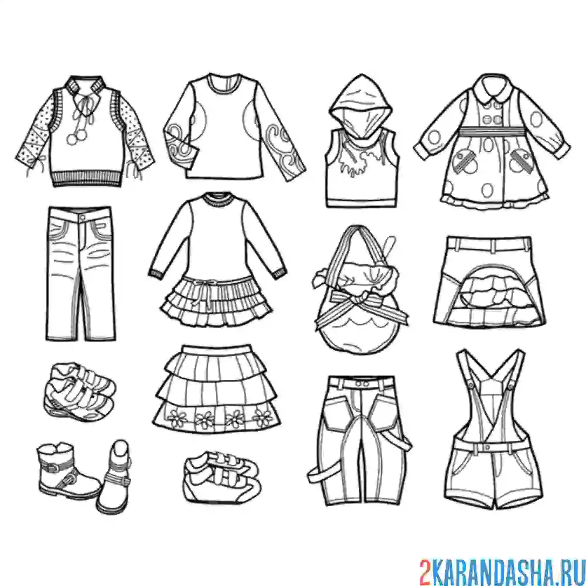 Раскраска разная одежда и обувь