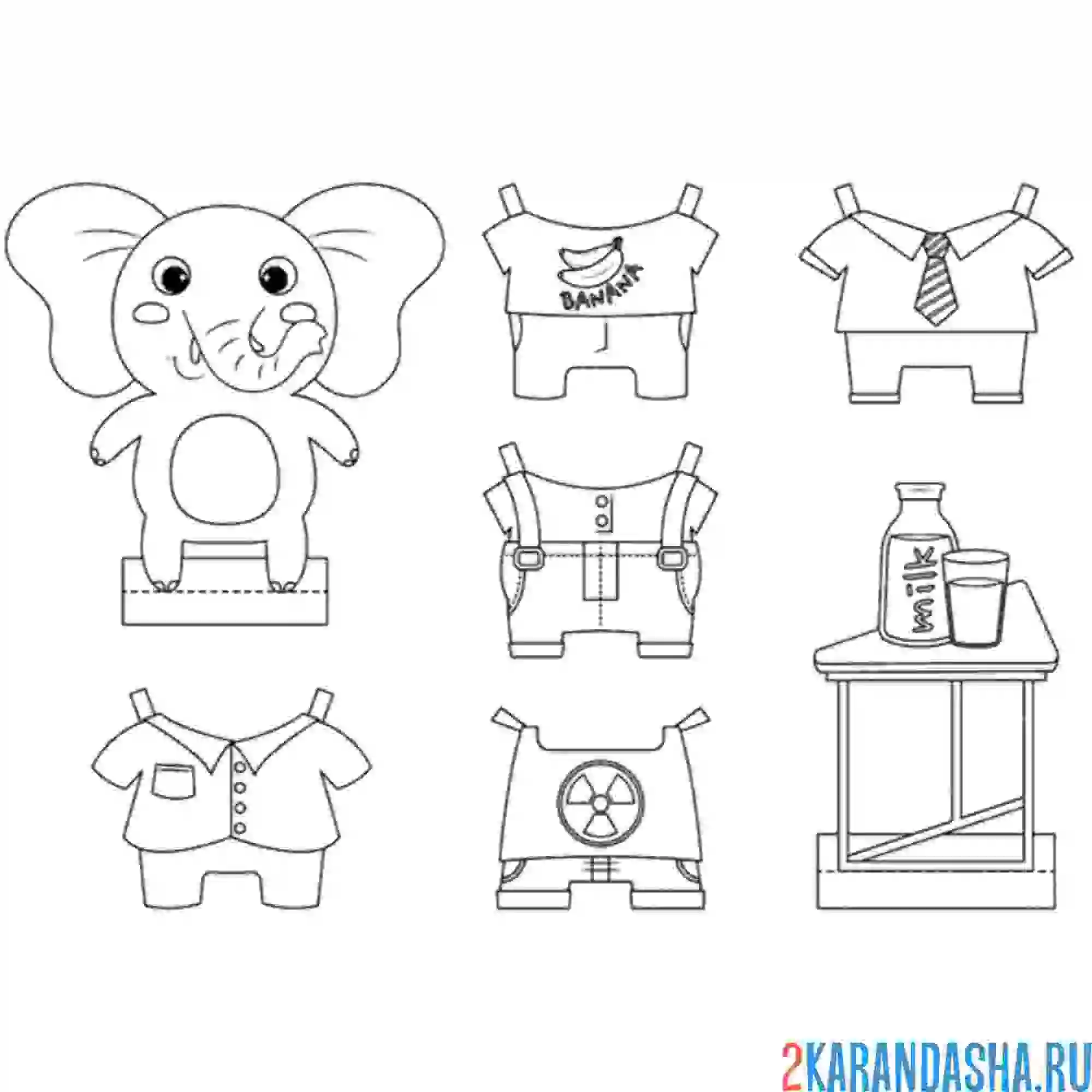 Раскраска бумажный слон мальчик с одеждой для вырезания