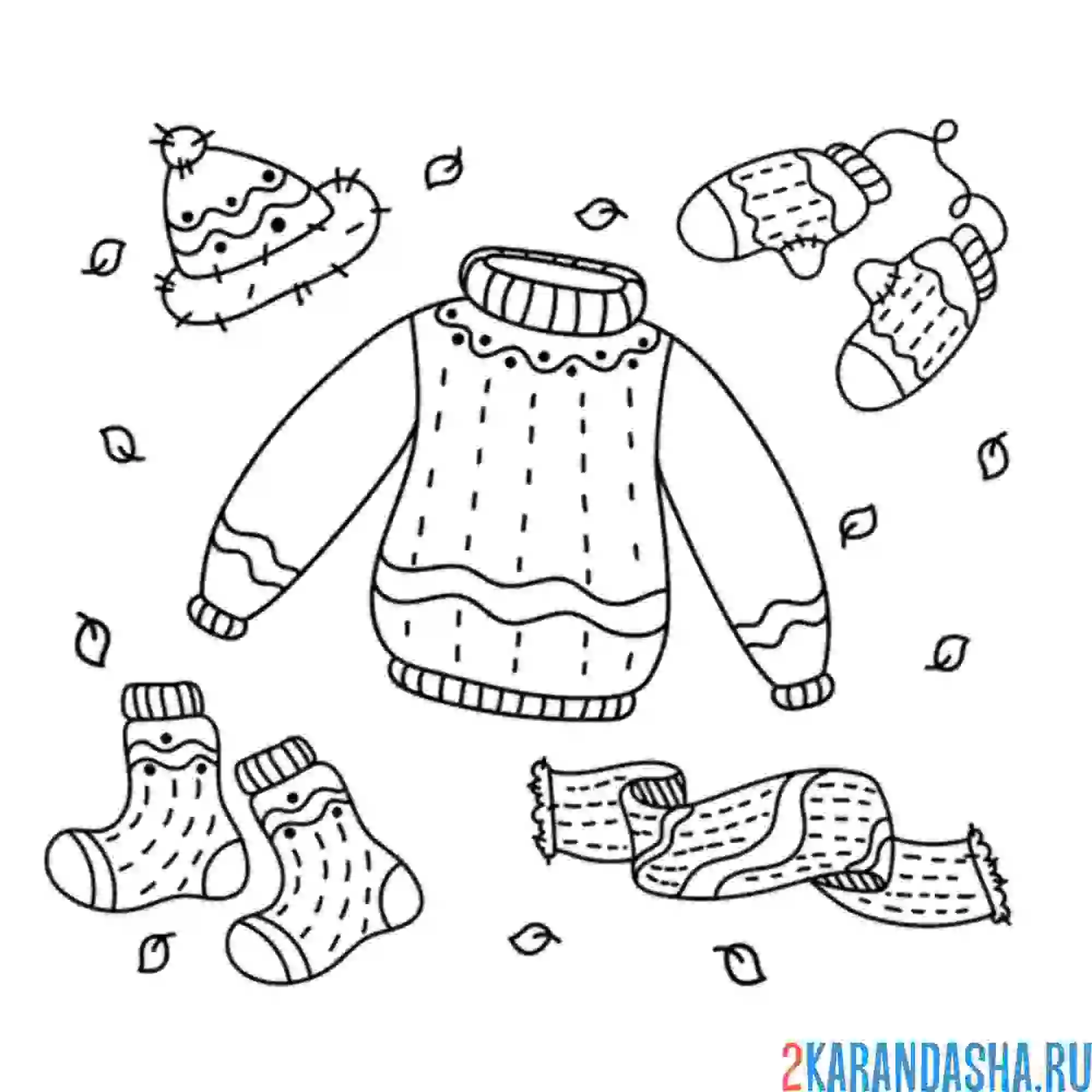 Раскраска теплая одежда на зиму