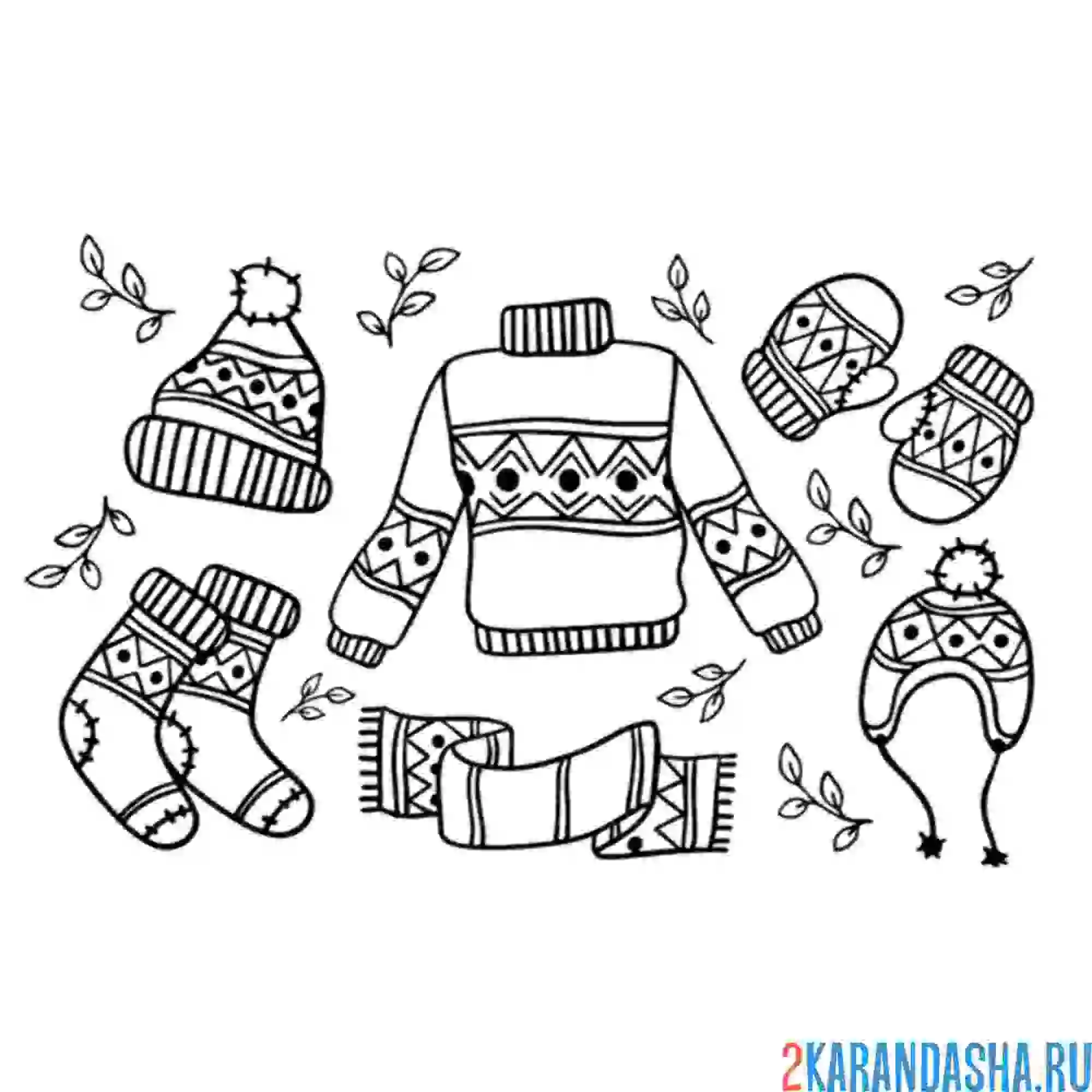 Раскраска зимний набор одежды