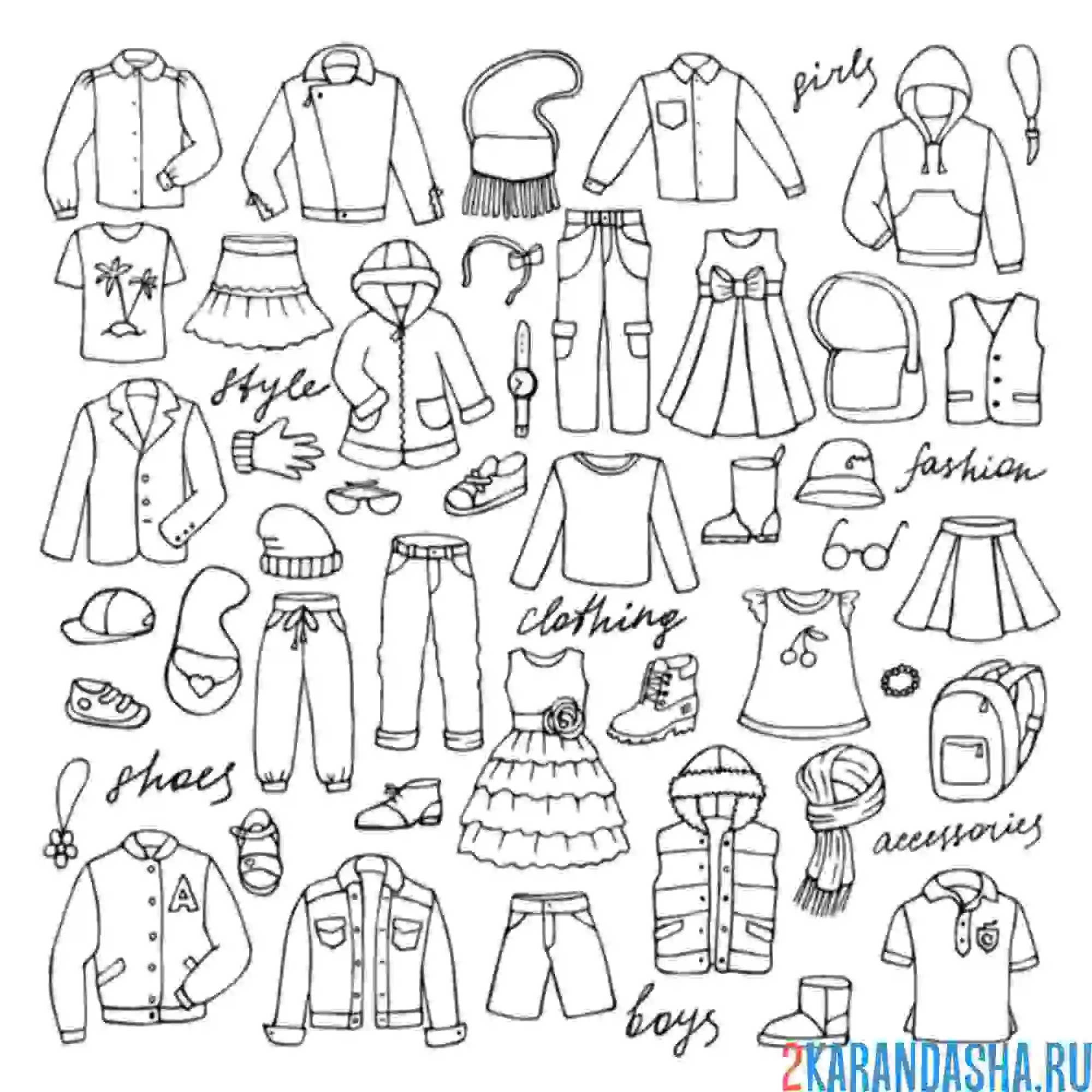 Раскраска наклейки одежда