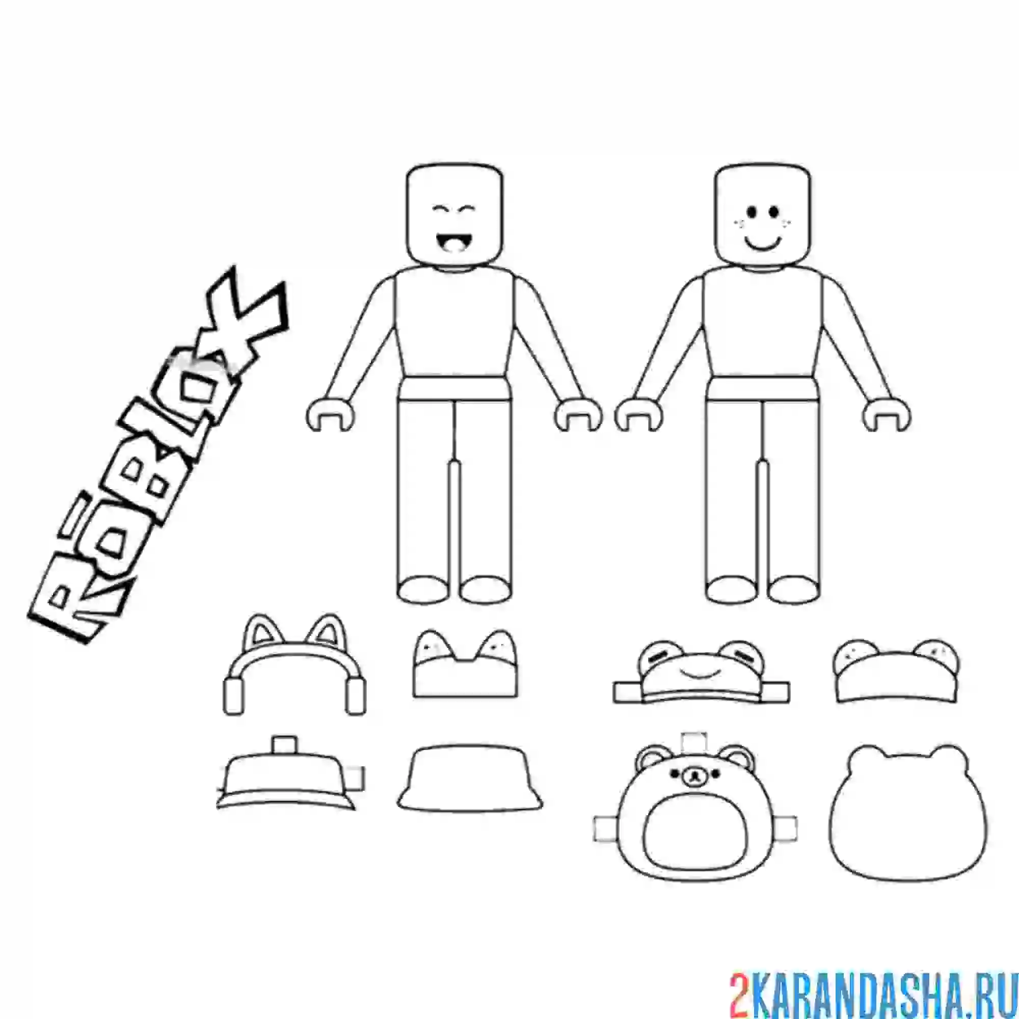 Раскраска роблокс вырежи