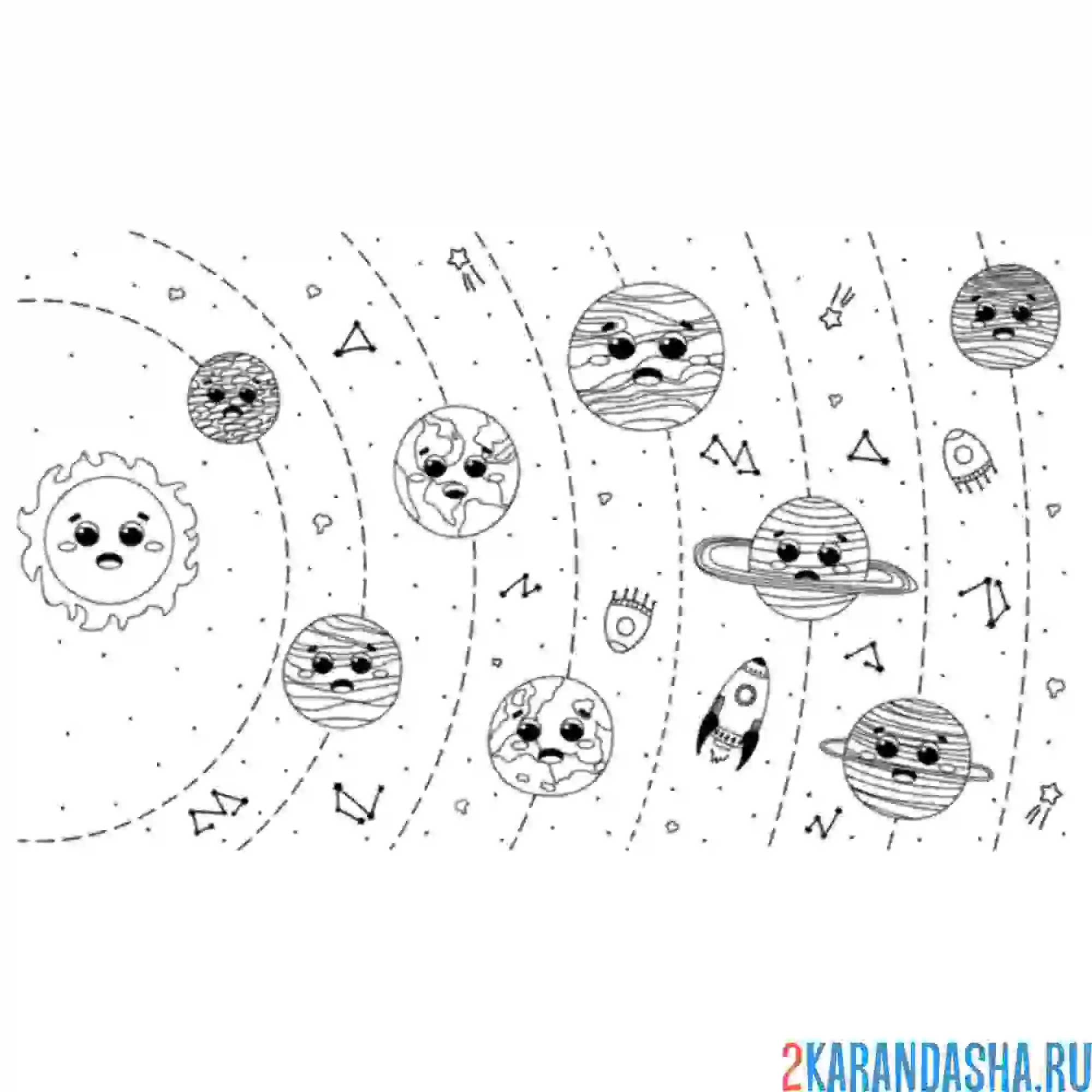 Раскраска земля в солнечной система