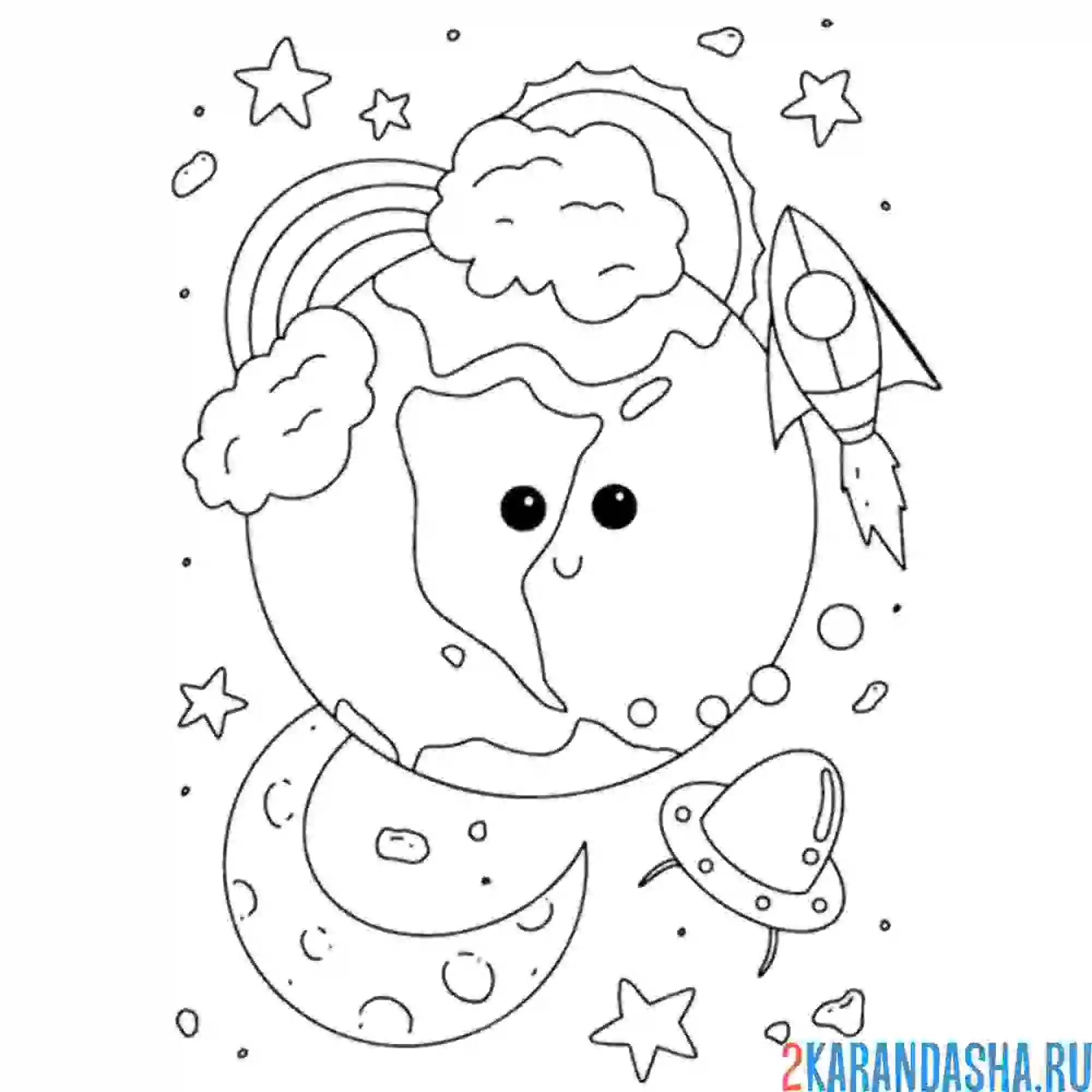 Раскраска земля в космосе