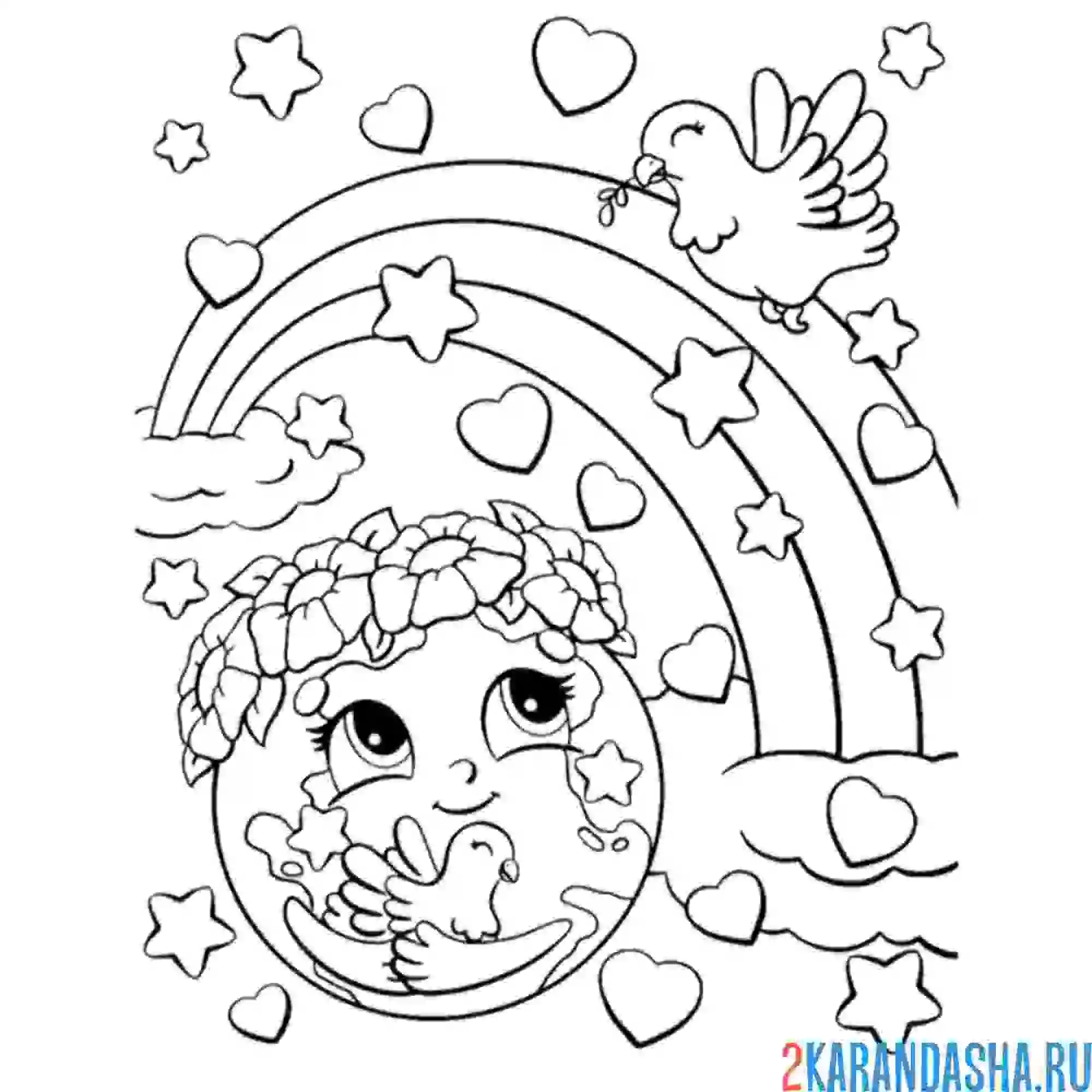 Раскраска земля радуга мир