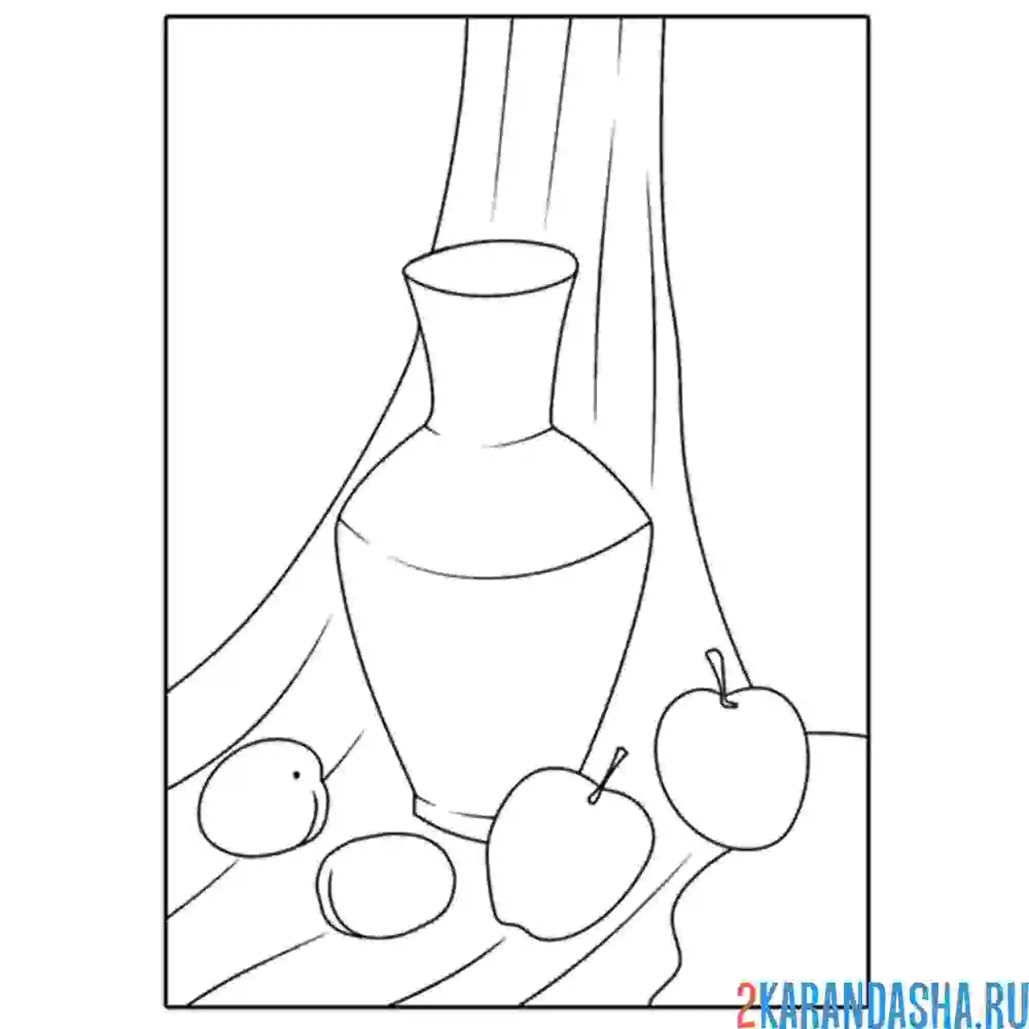 Раскраска натюрморт ваза и яблоки