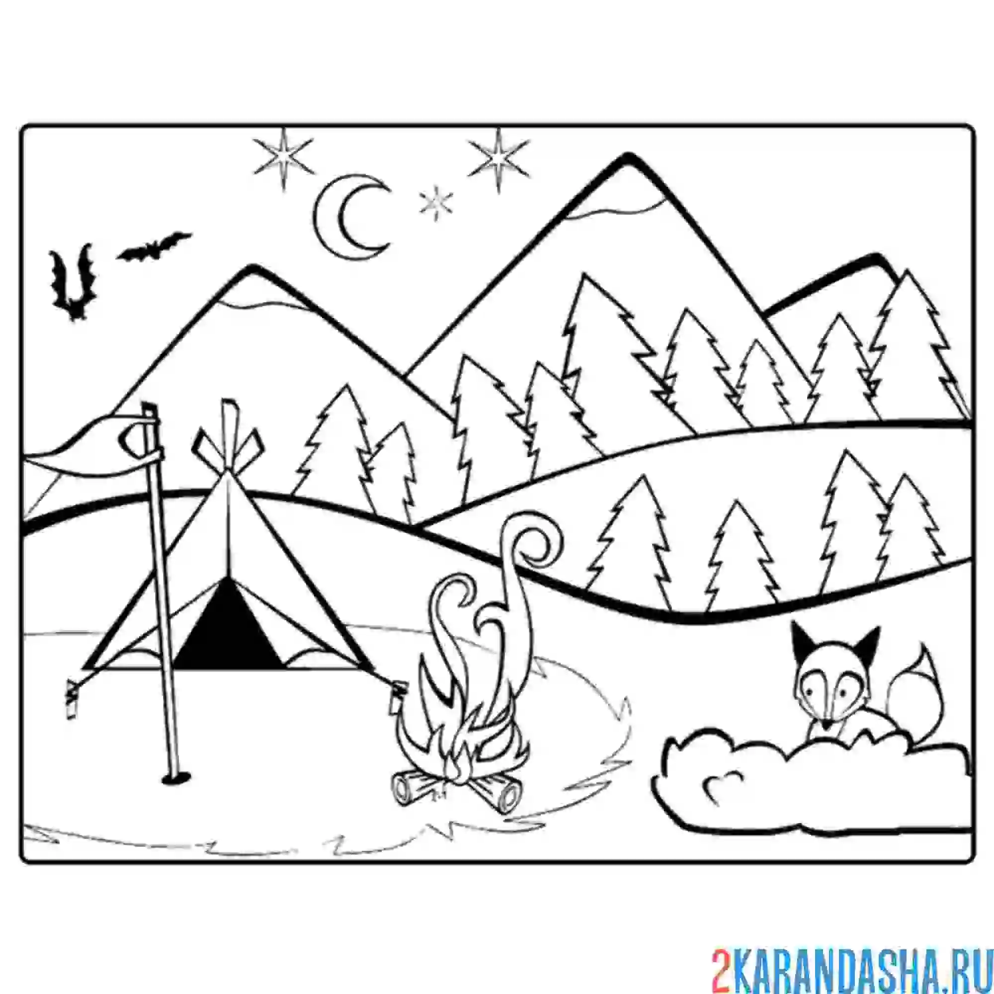 Раскраска палатка в лесу и горах