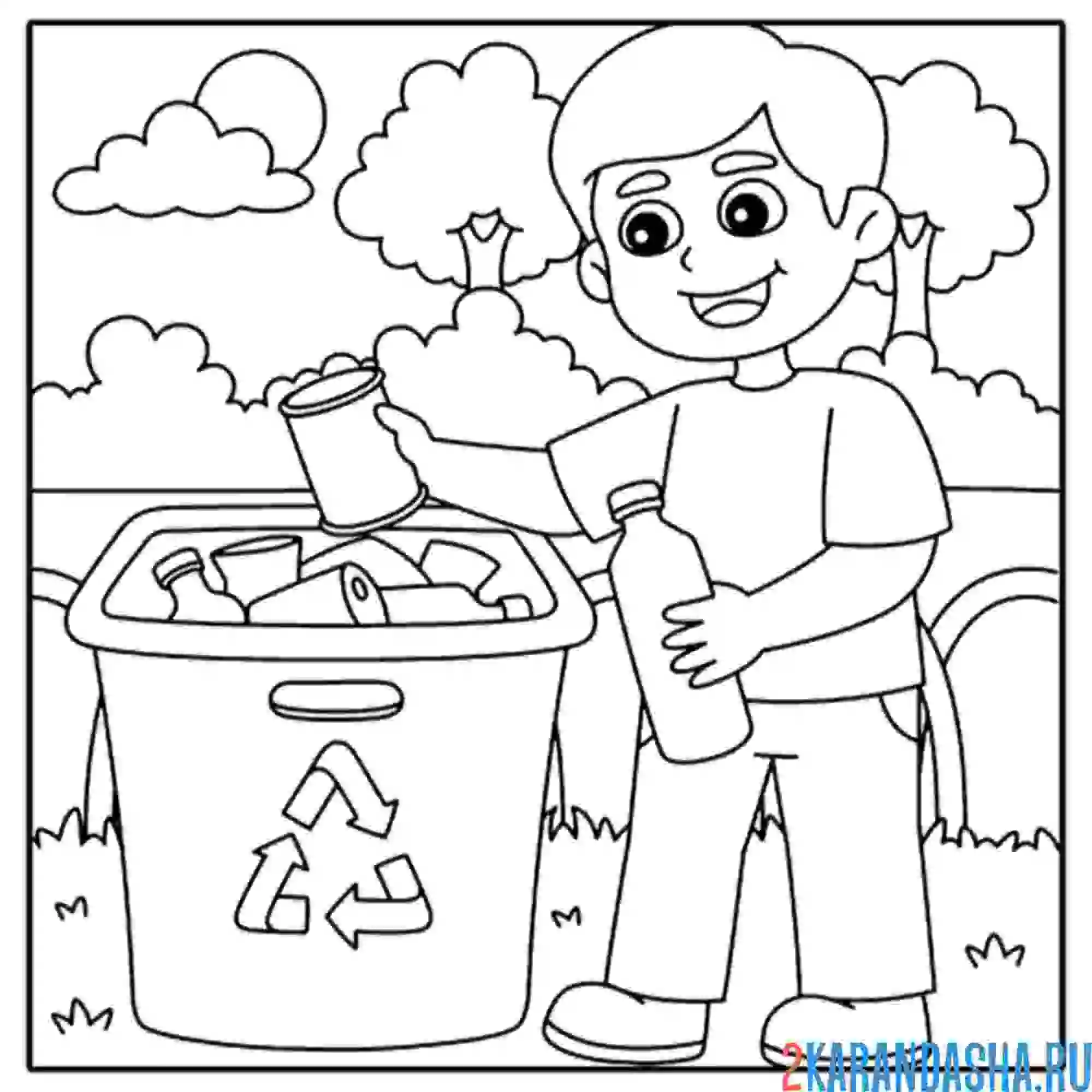 Раскраска сдавай мусор на переработку