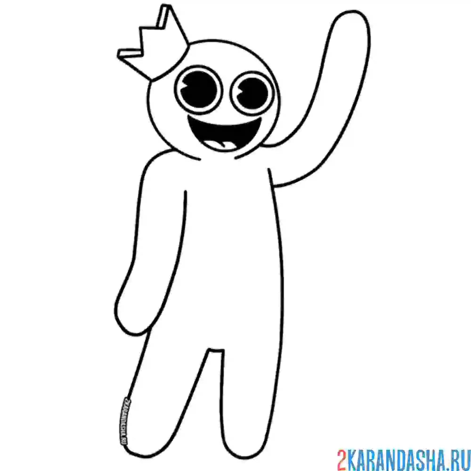 Раскраска радужные друзья blue