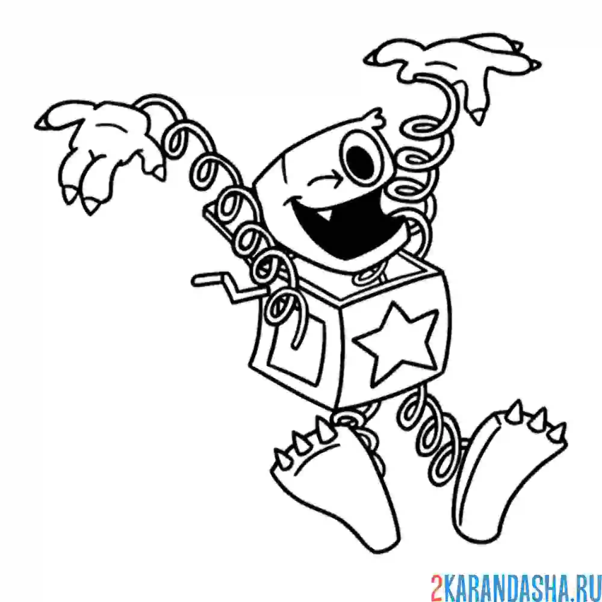 Раскраска бу коробка