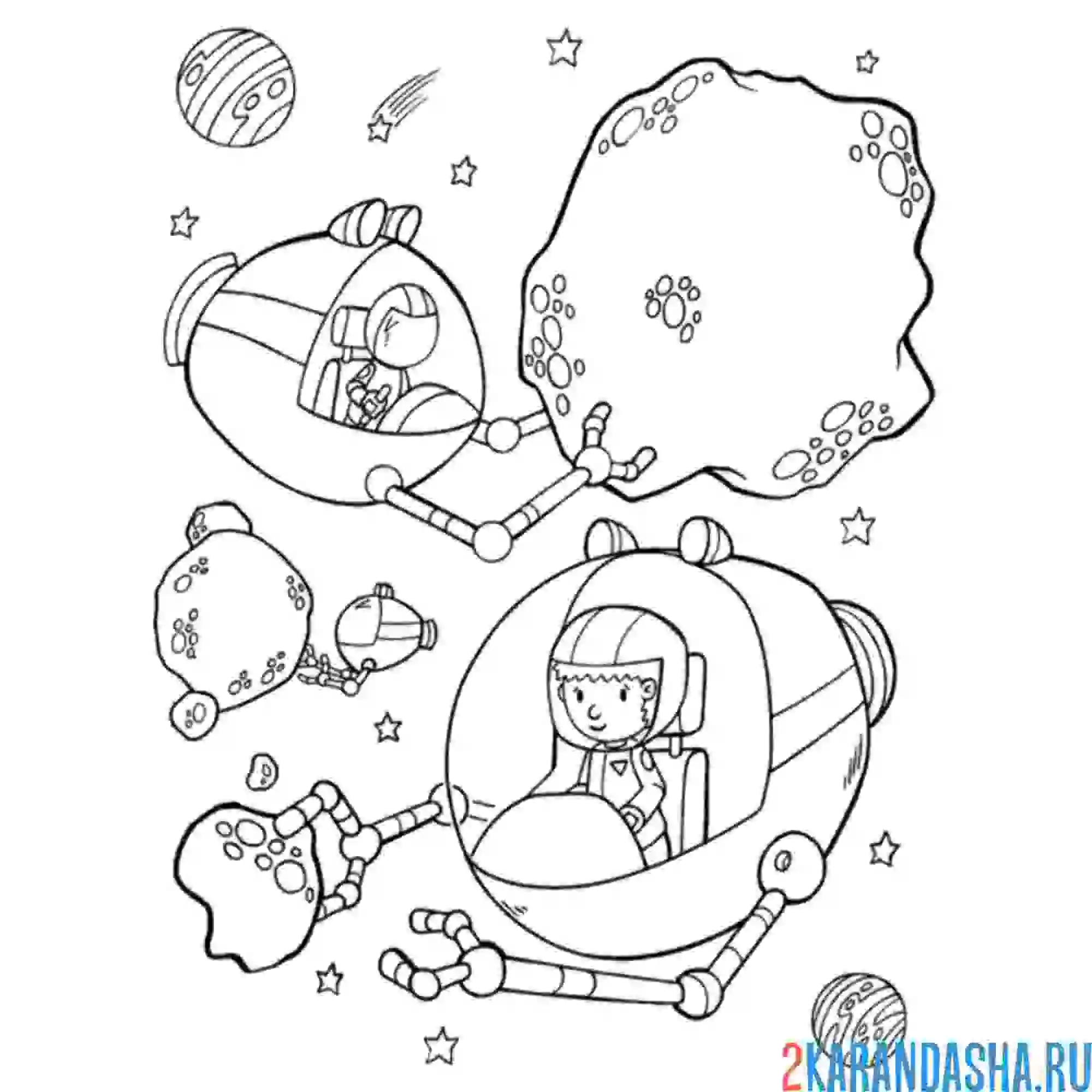 Раскраска изучение космических астероидов
