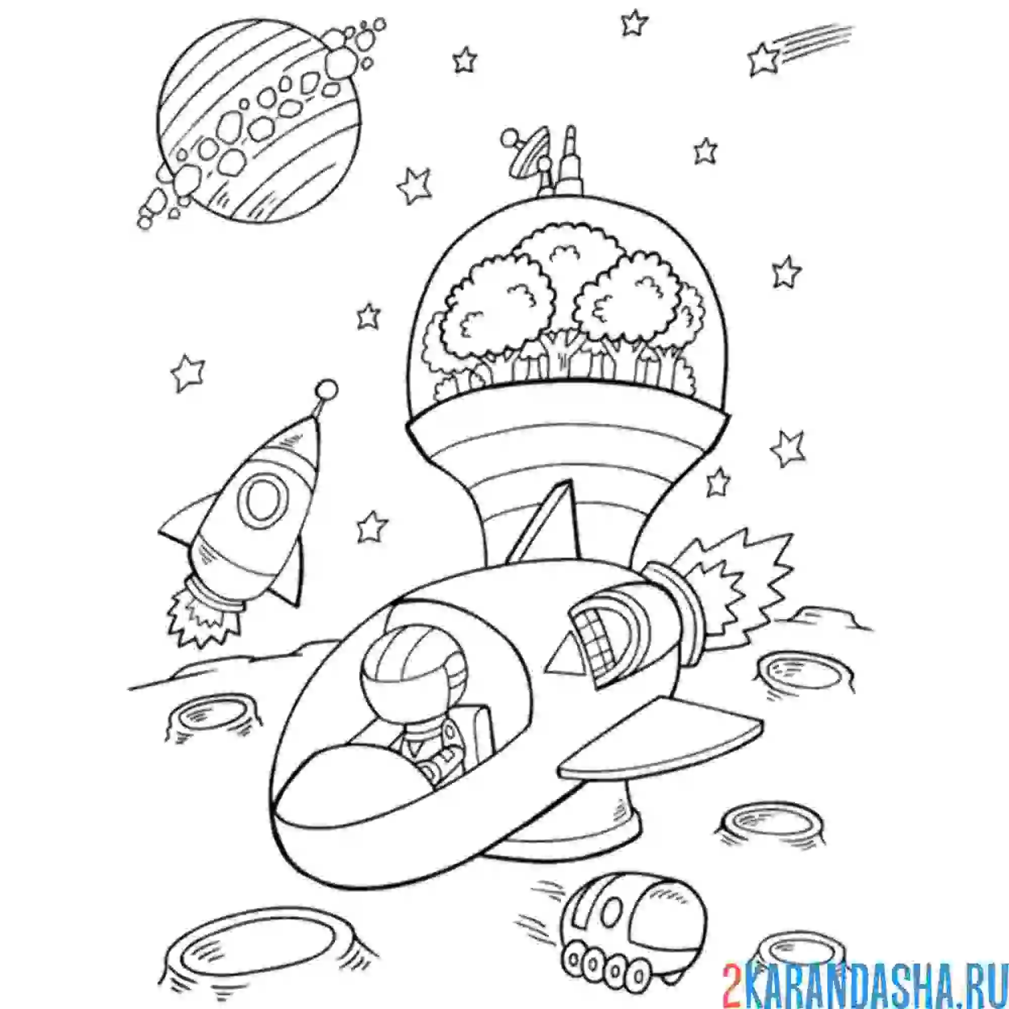 Раскраска космический корабль с космонавтом
