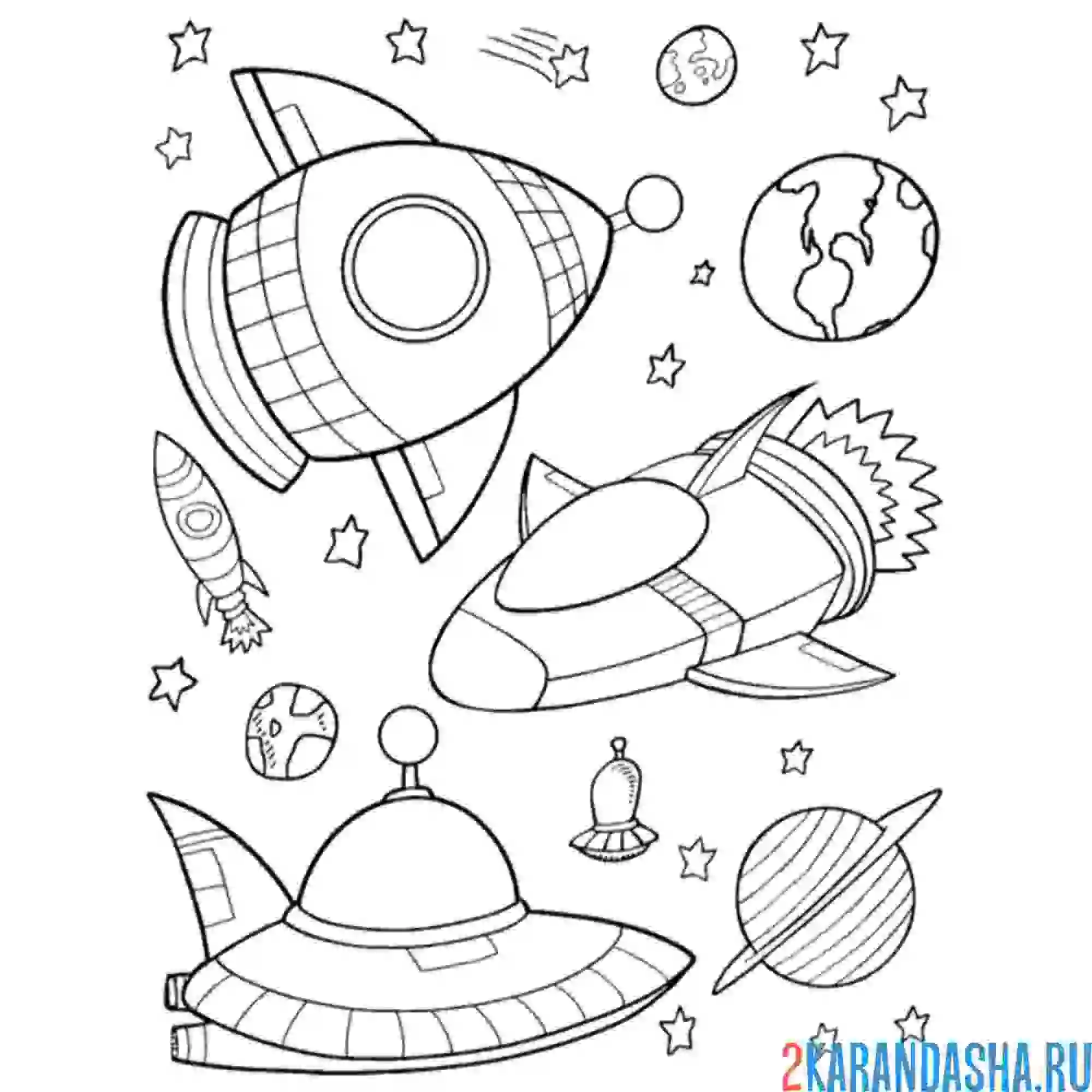 Раскраска нло и ракеты