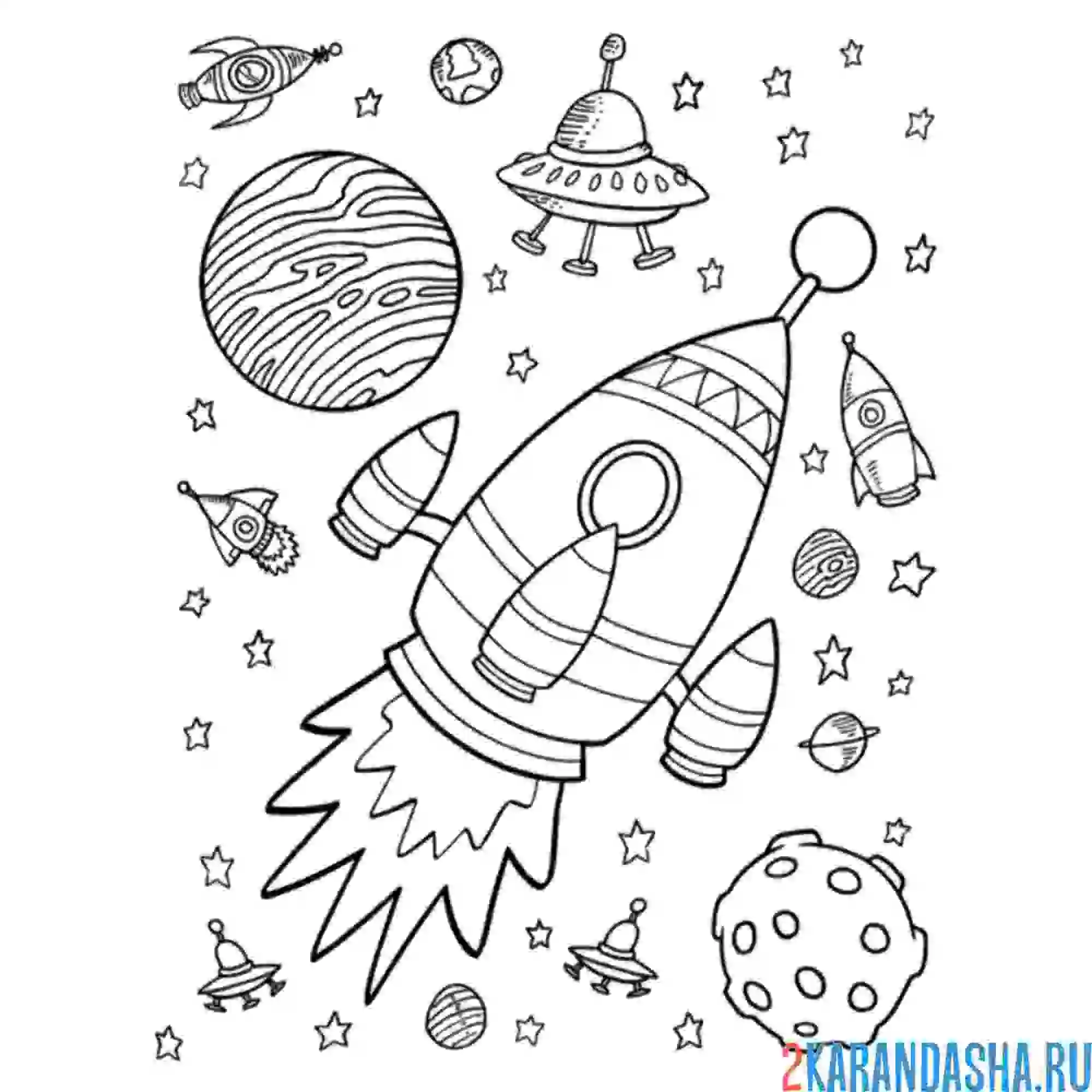Раскраска планеты, ракета
