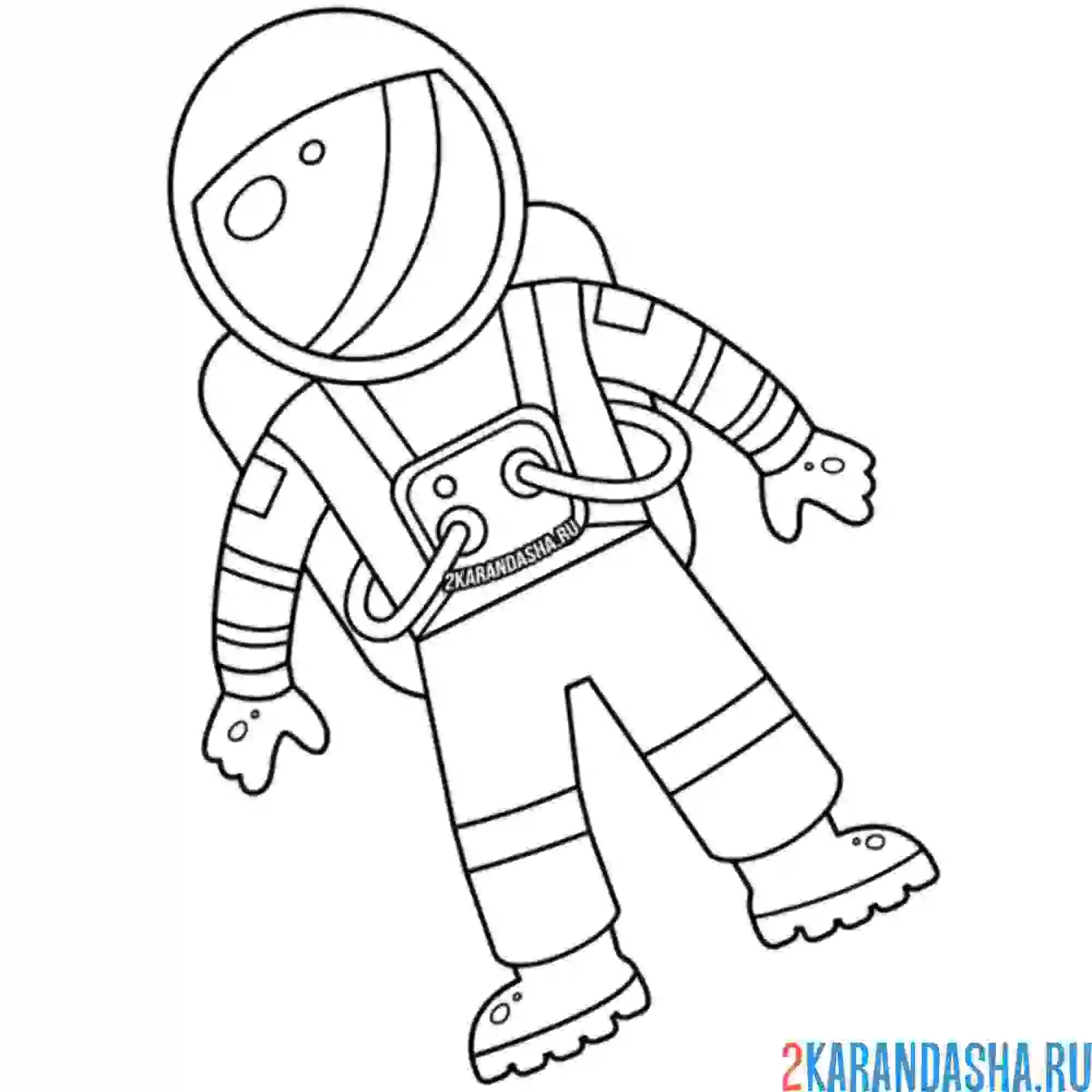 Раскраска настоящий космонавт