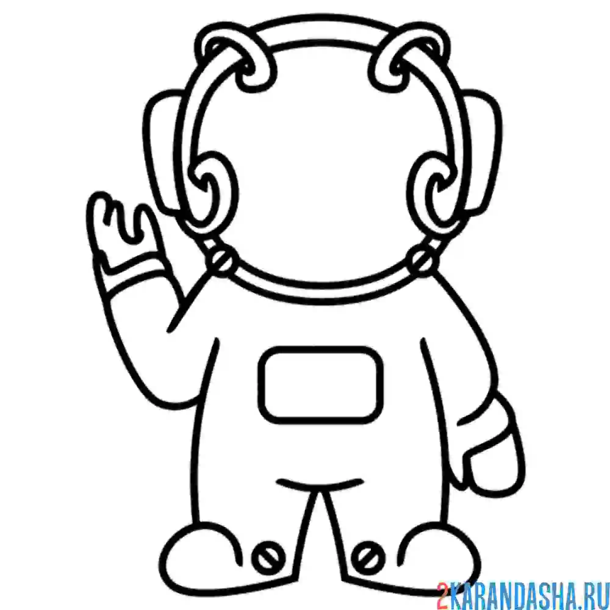 Раскраска космонавт передает привет